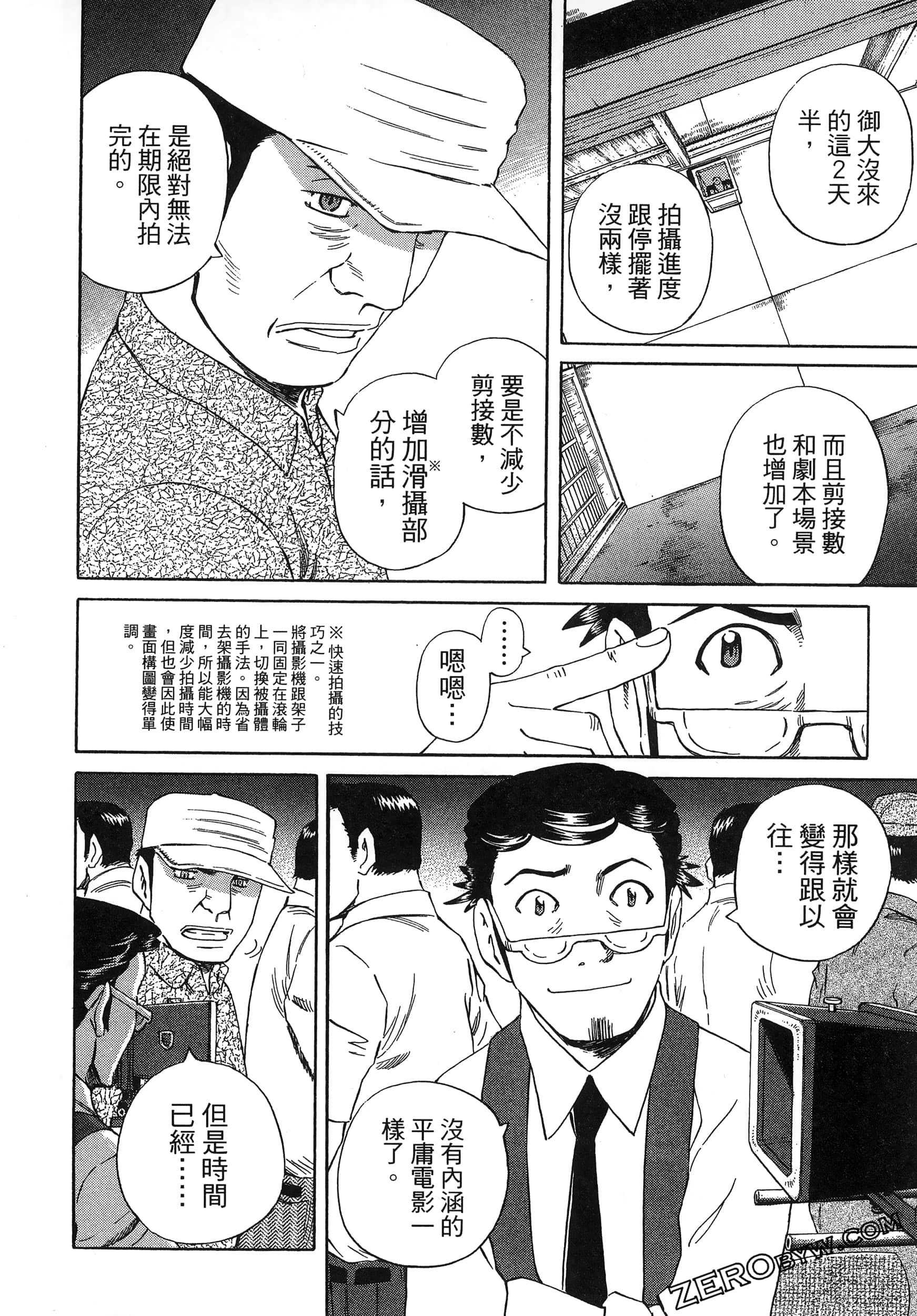 Page 192