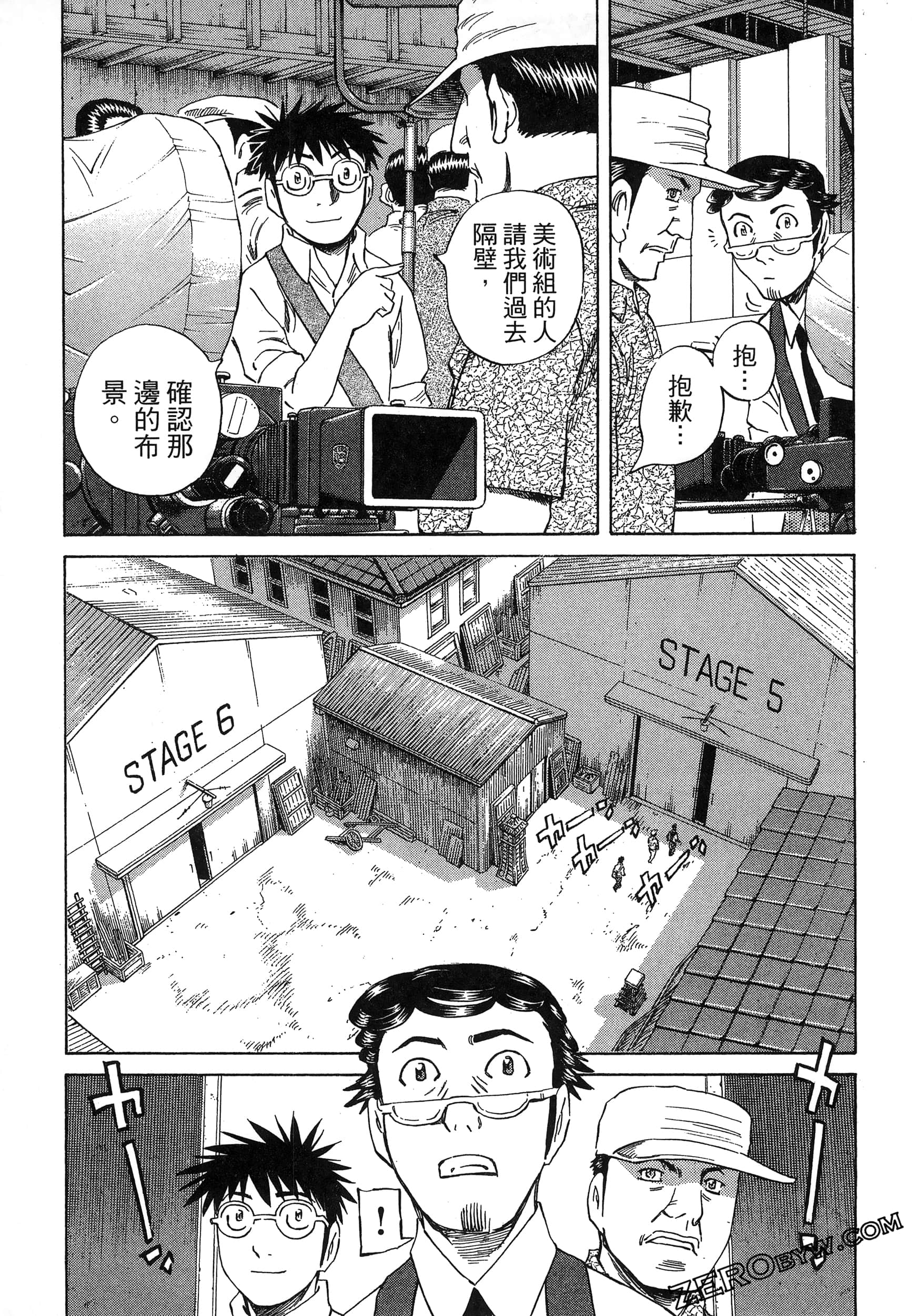 Page 193