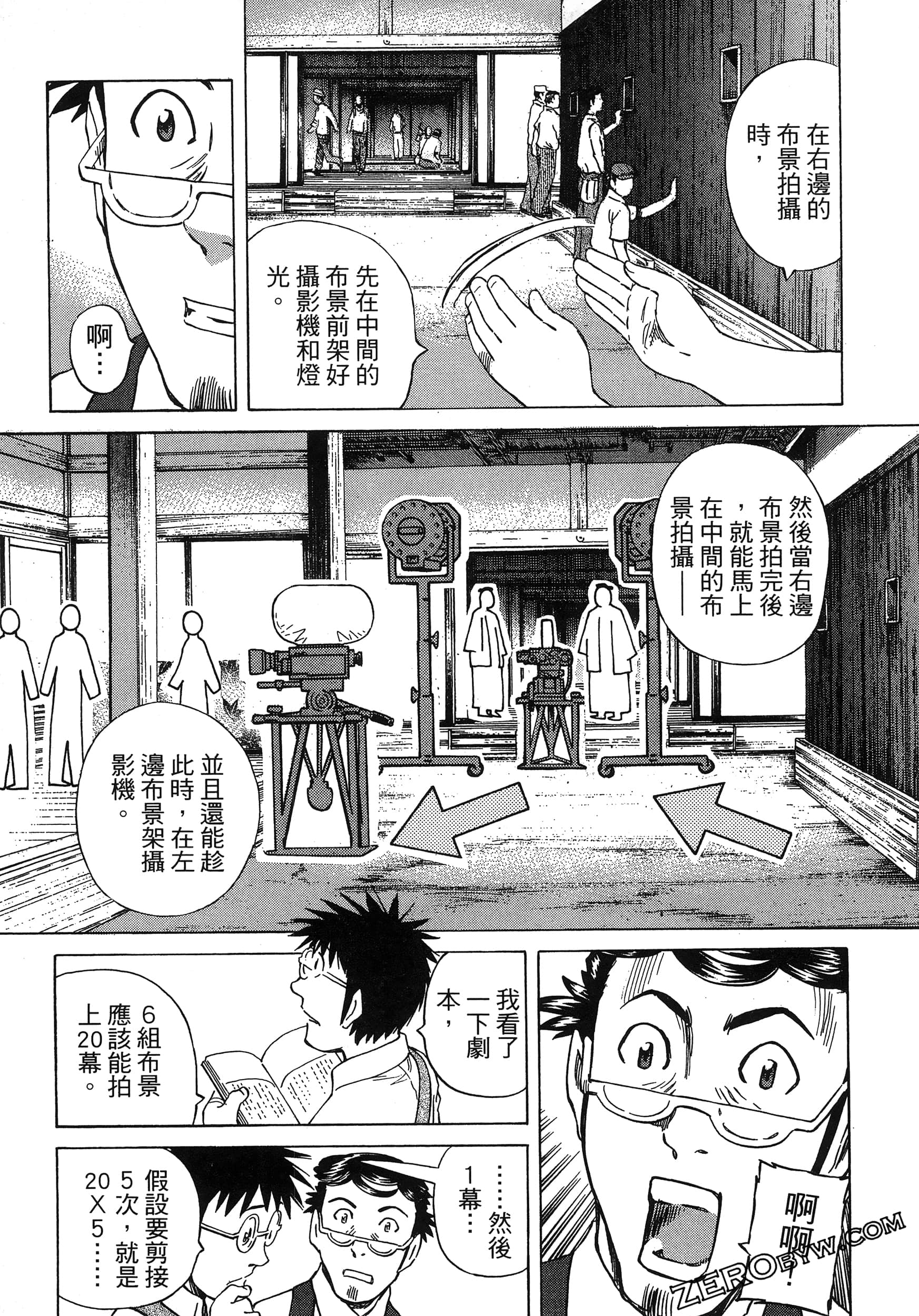 Page 195
