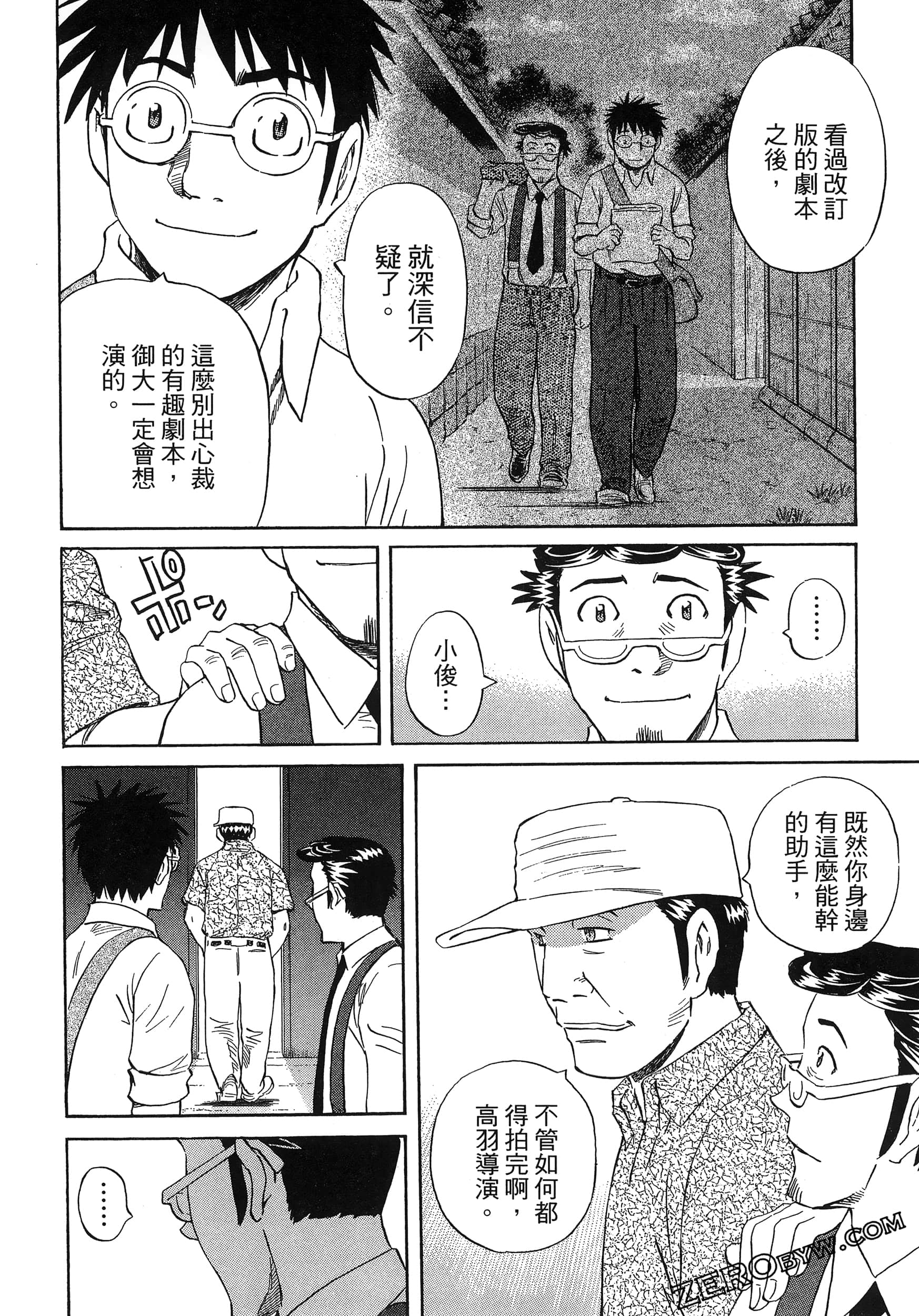 Page 198