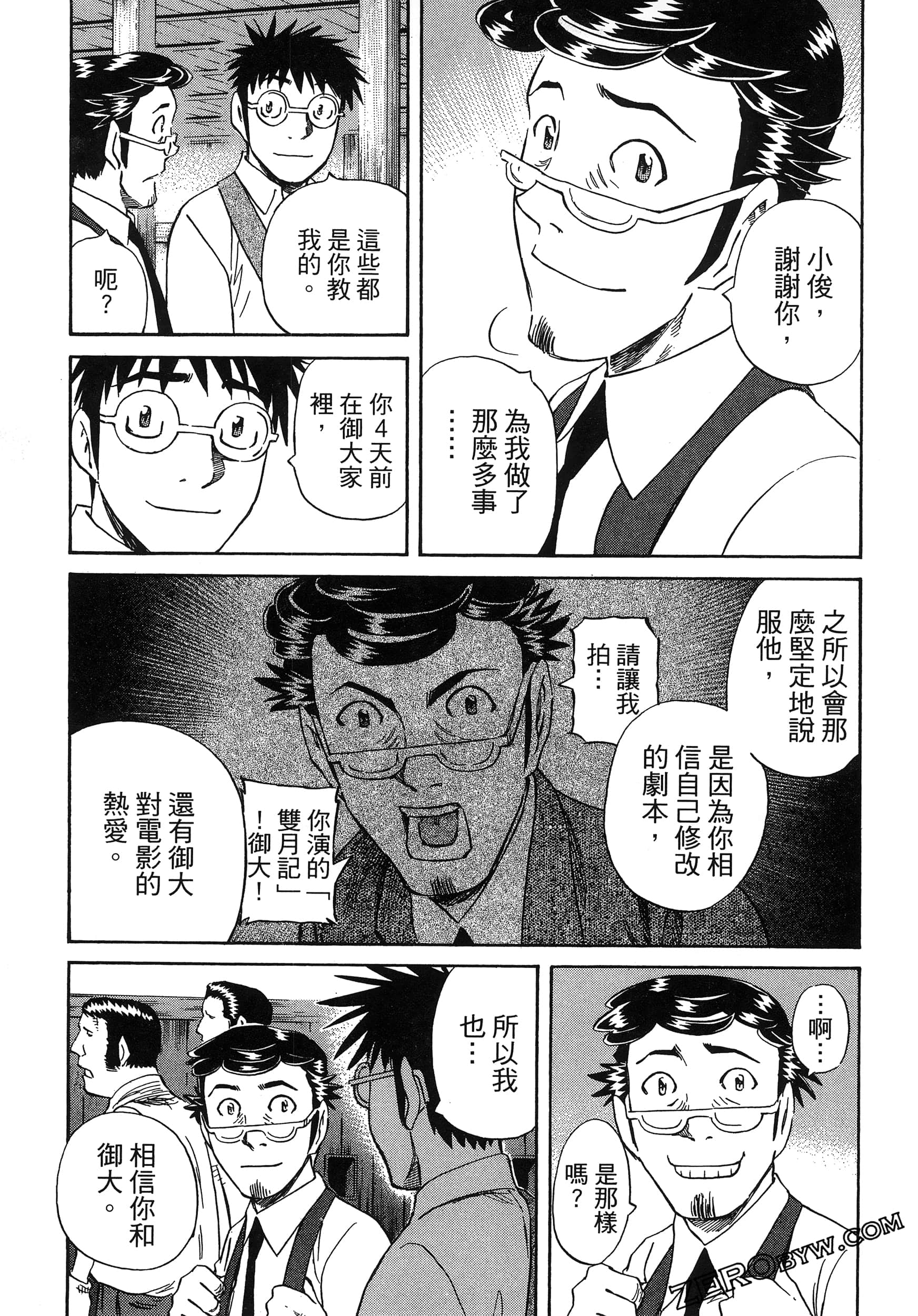 Page 199