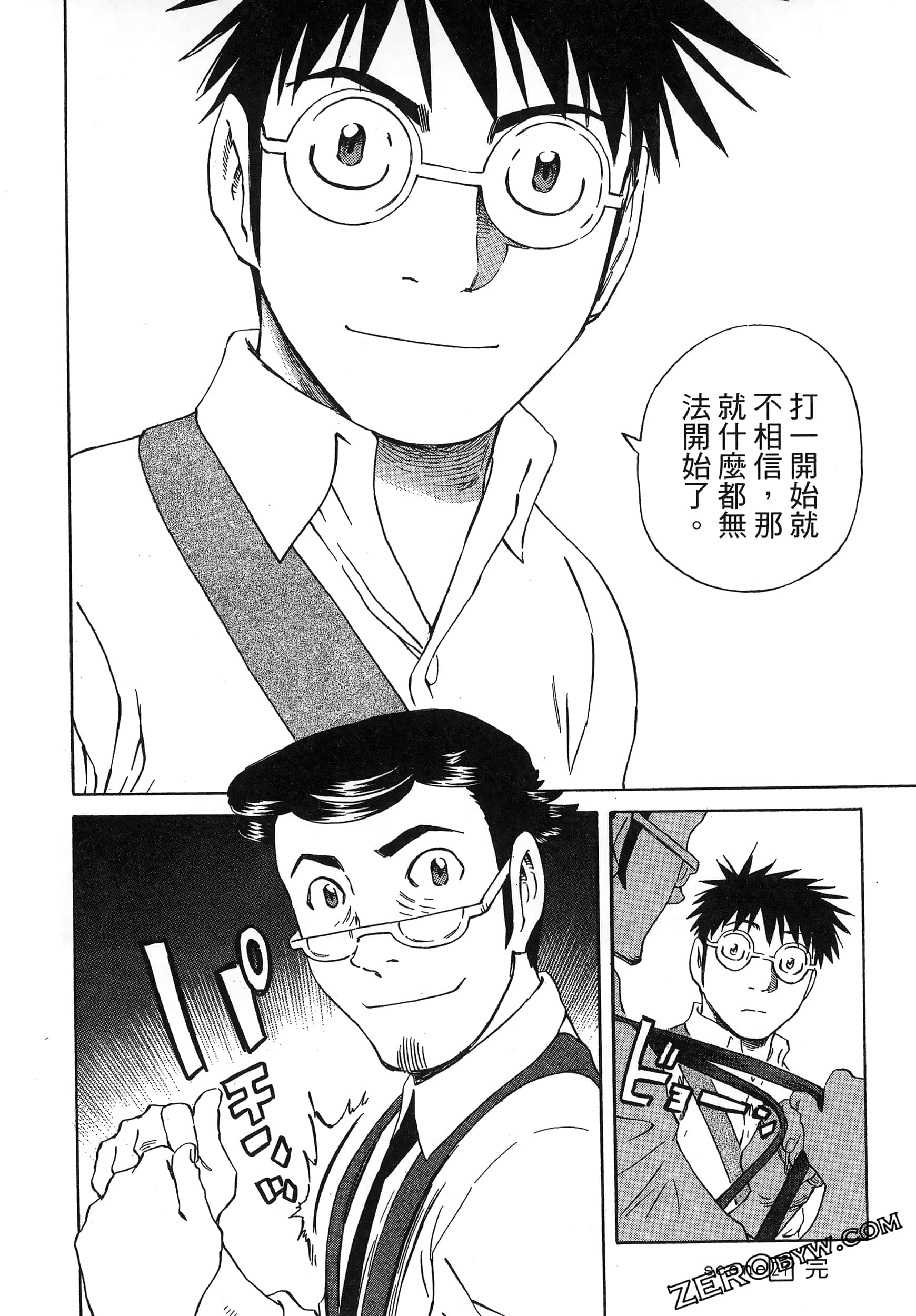 Page 200