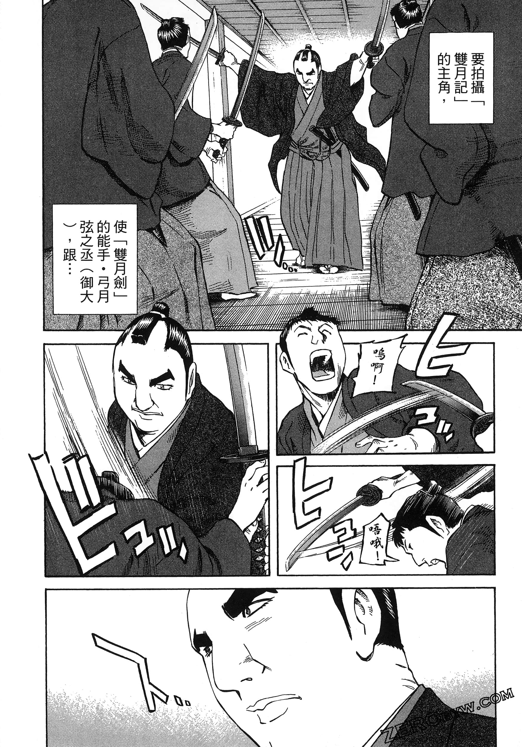 Page 202