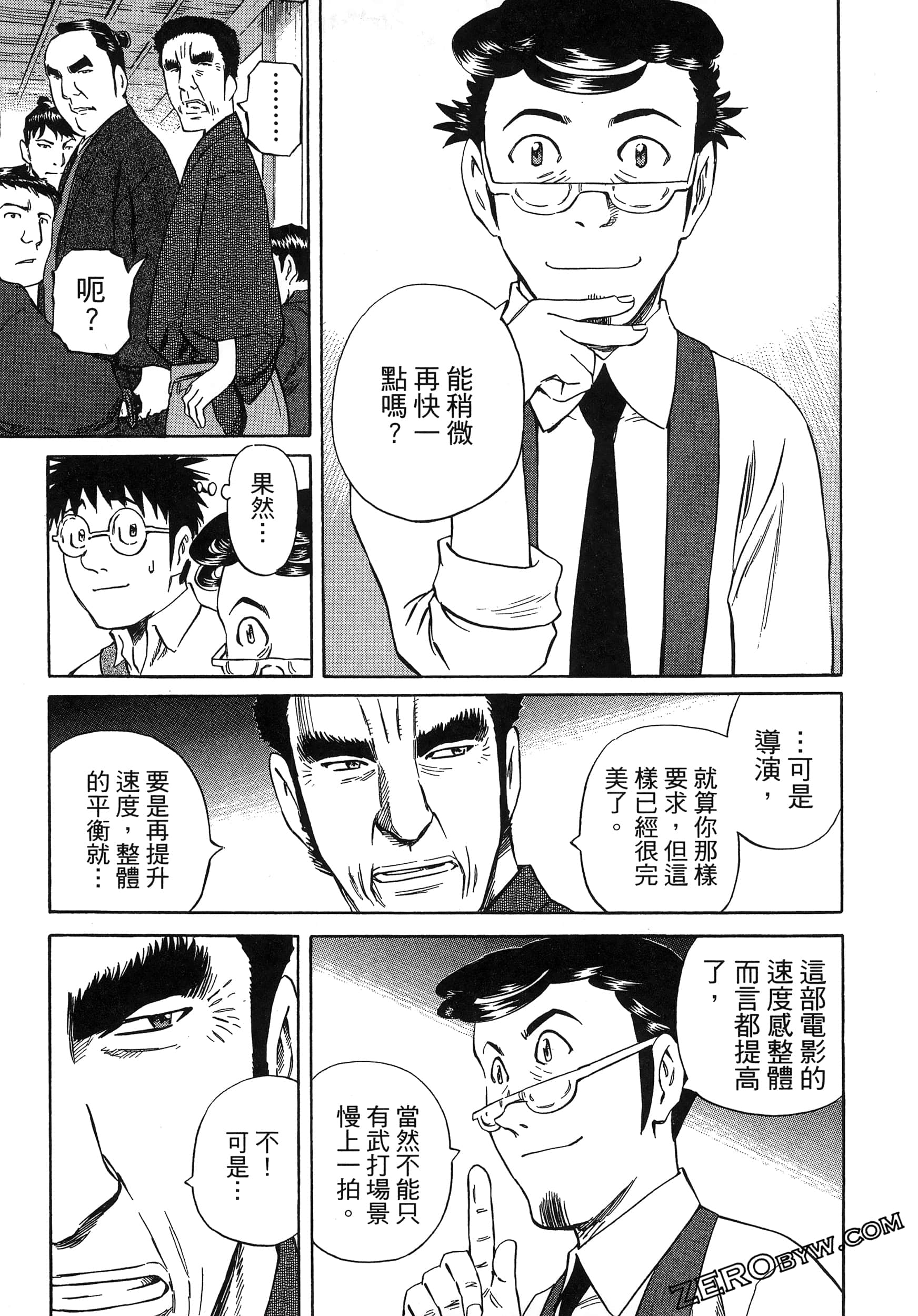 Page 205