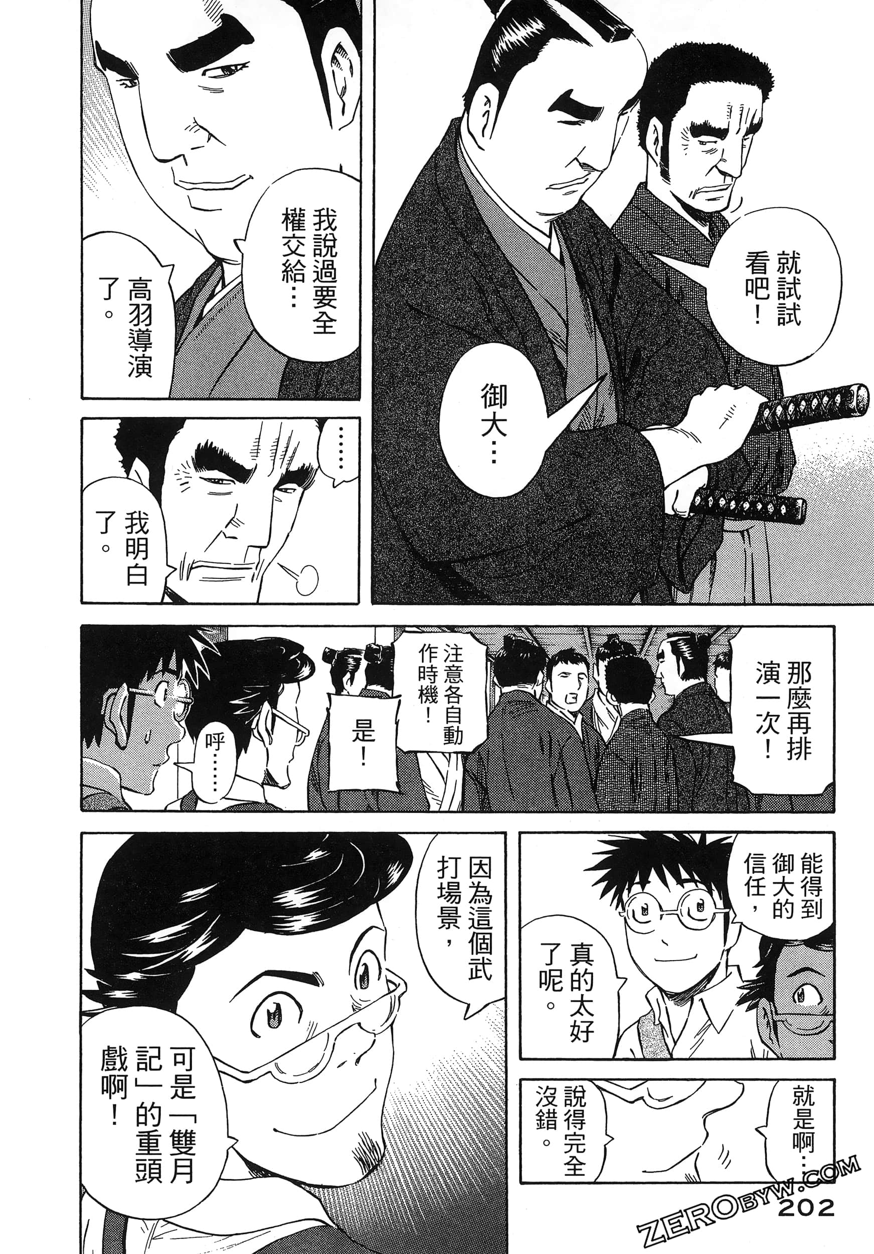 Page 206