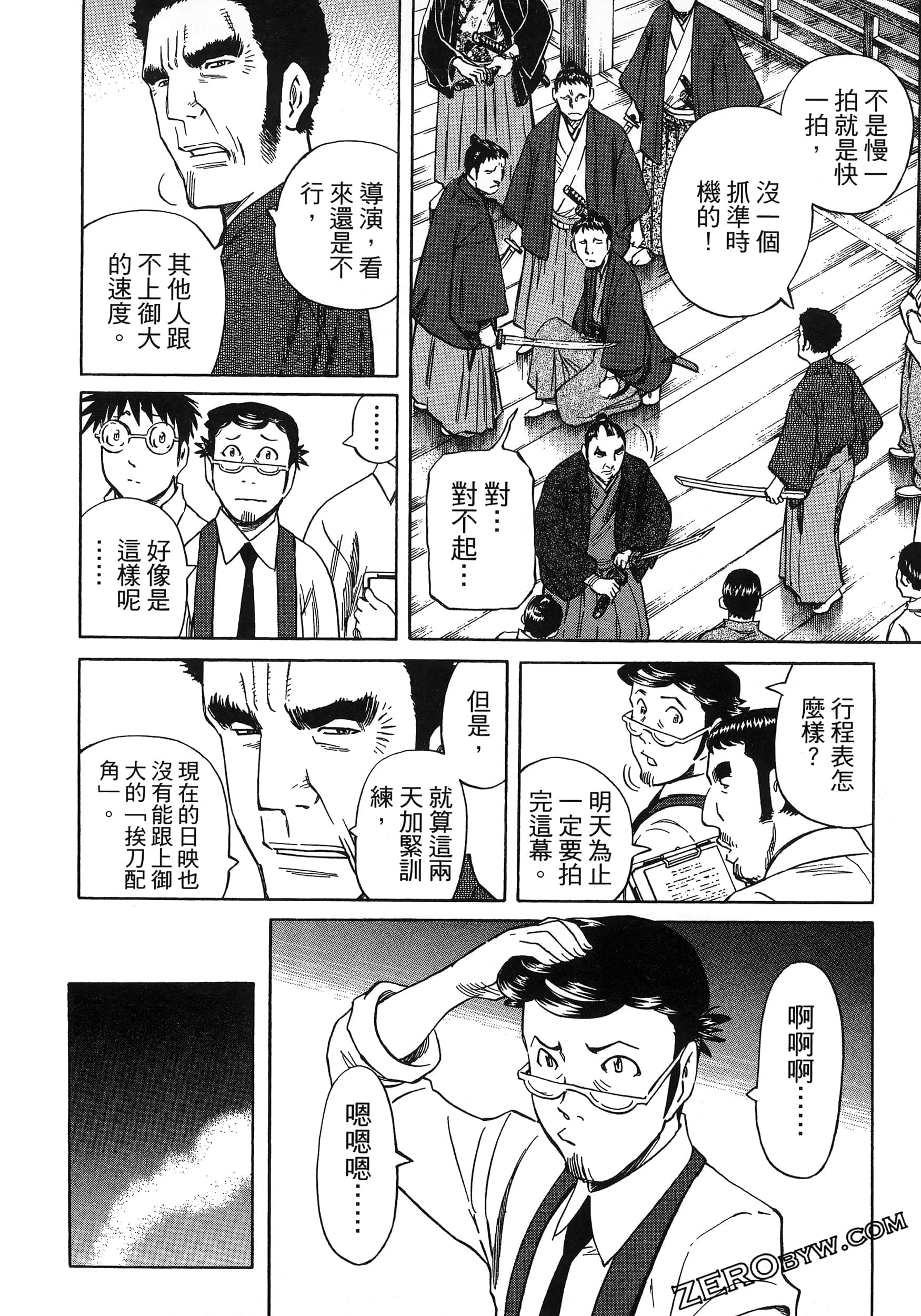 Page 210