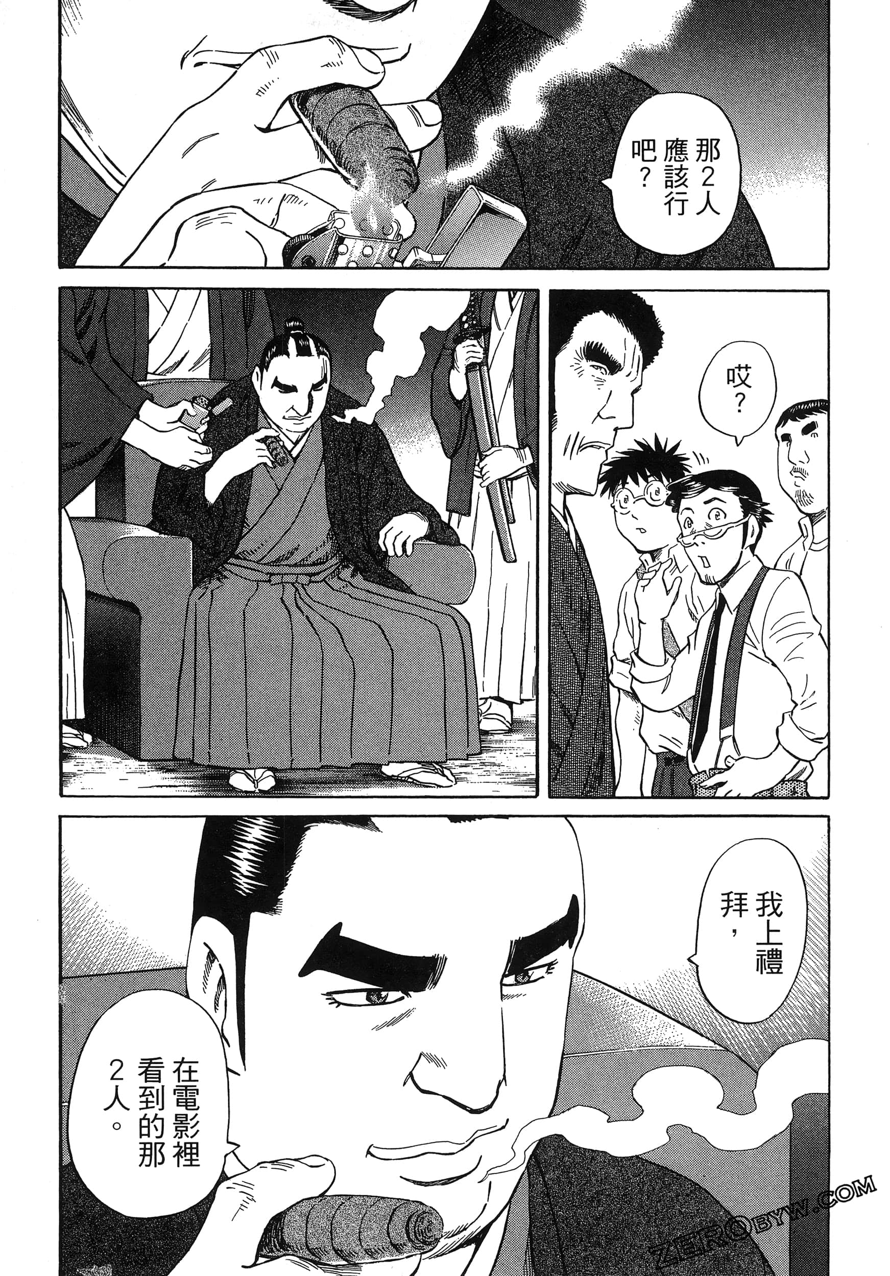 Page 211
