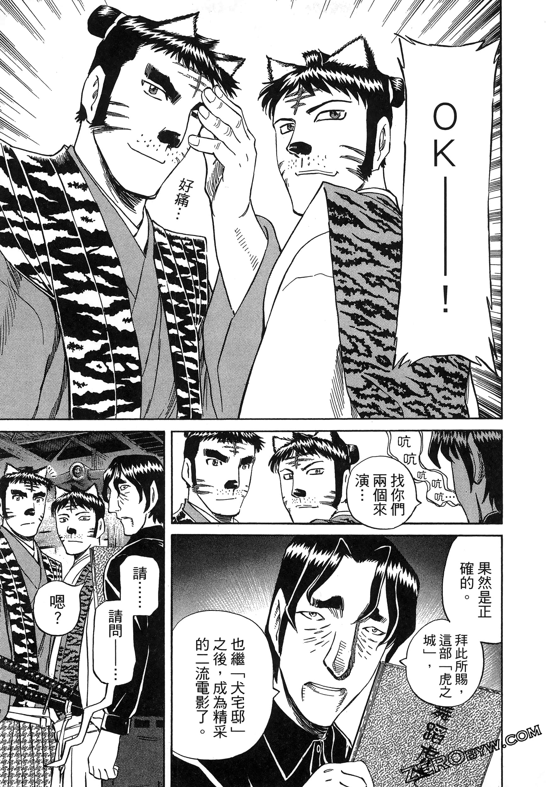 Page 213