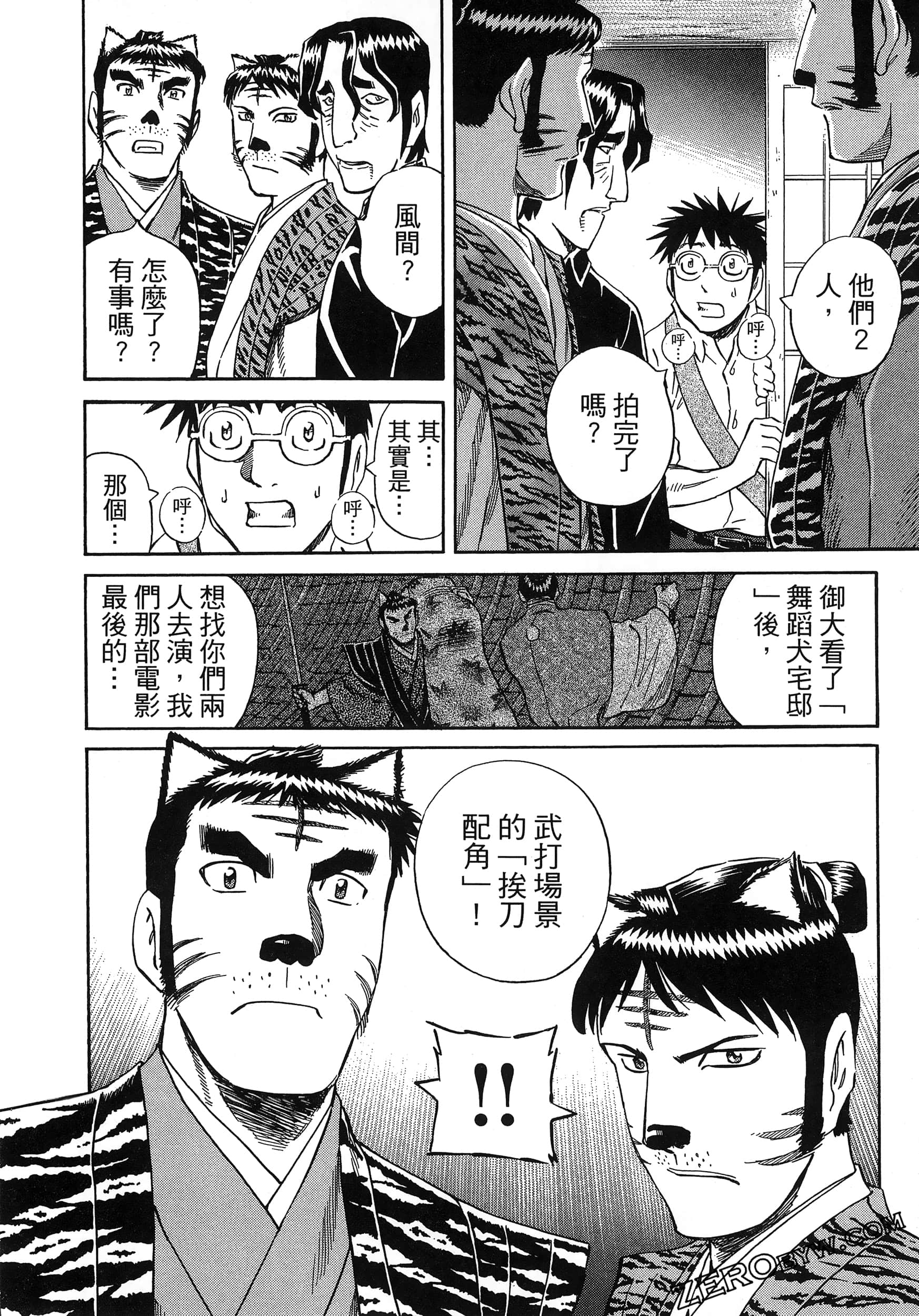 Page 214