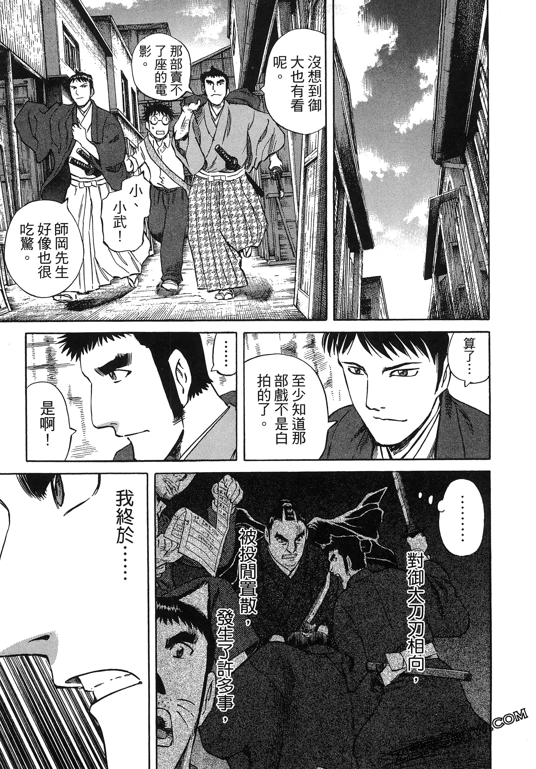 Page 215