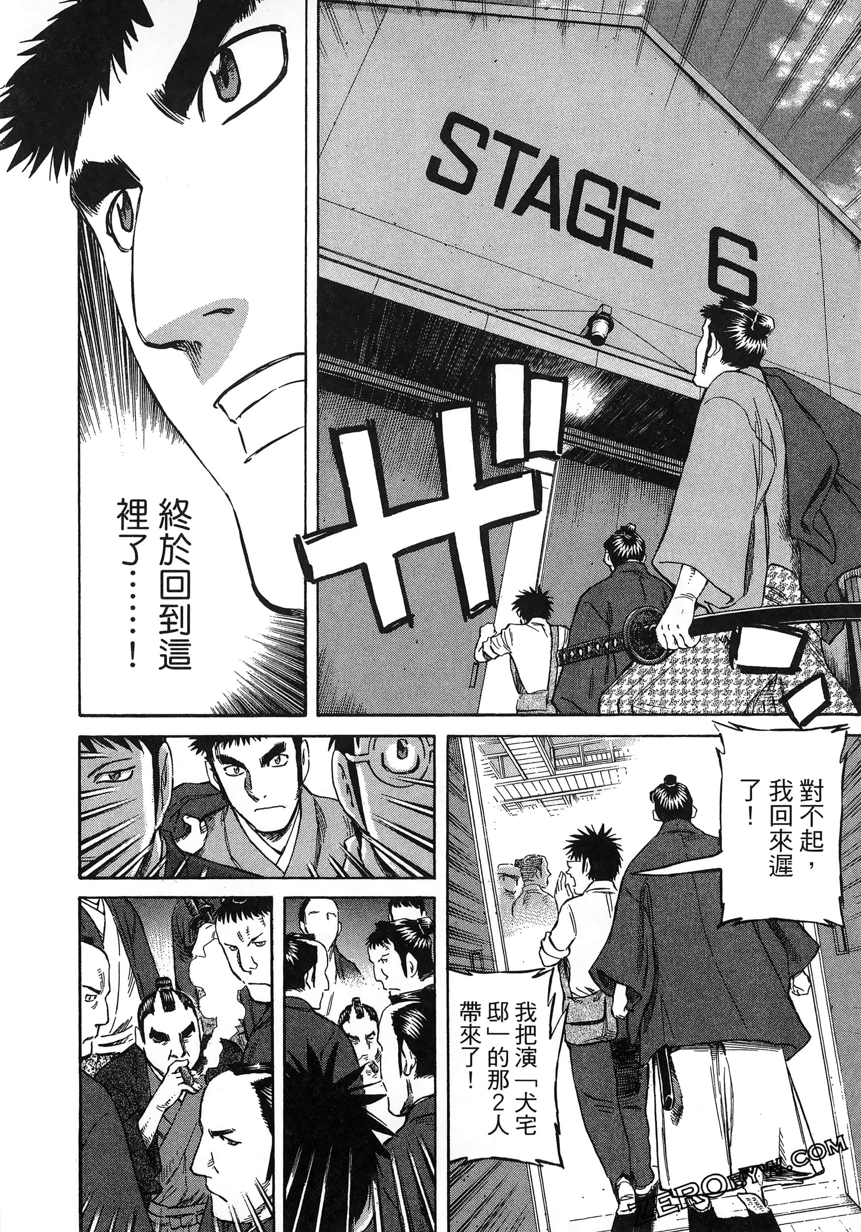 Page 216