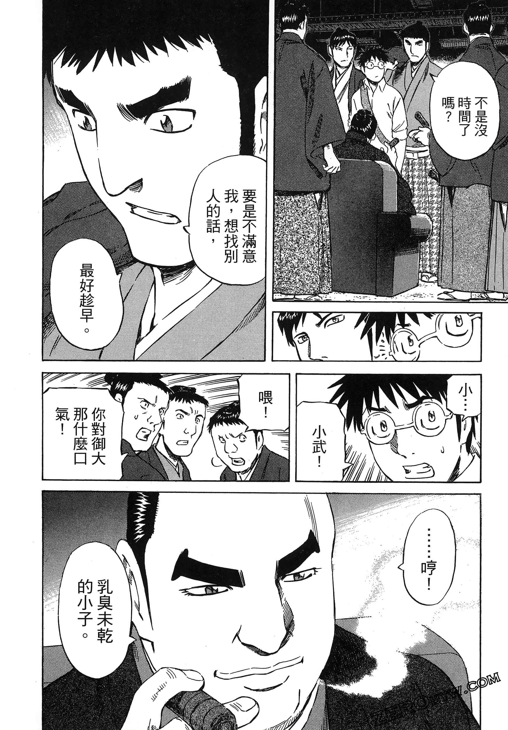 Page 218