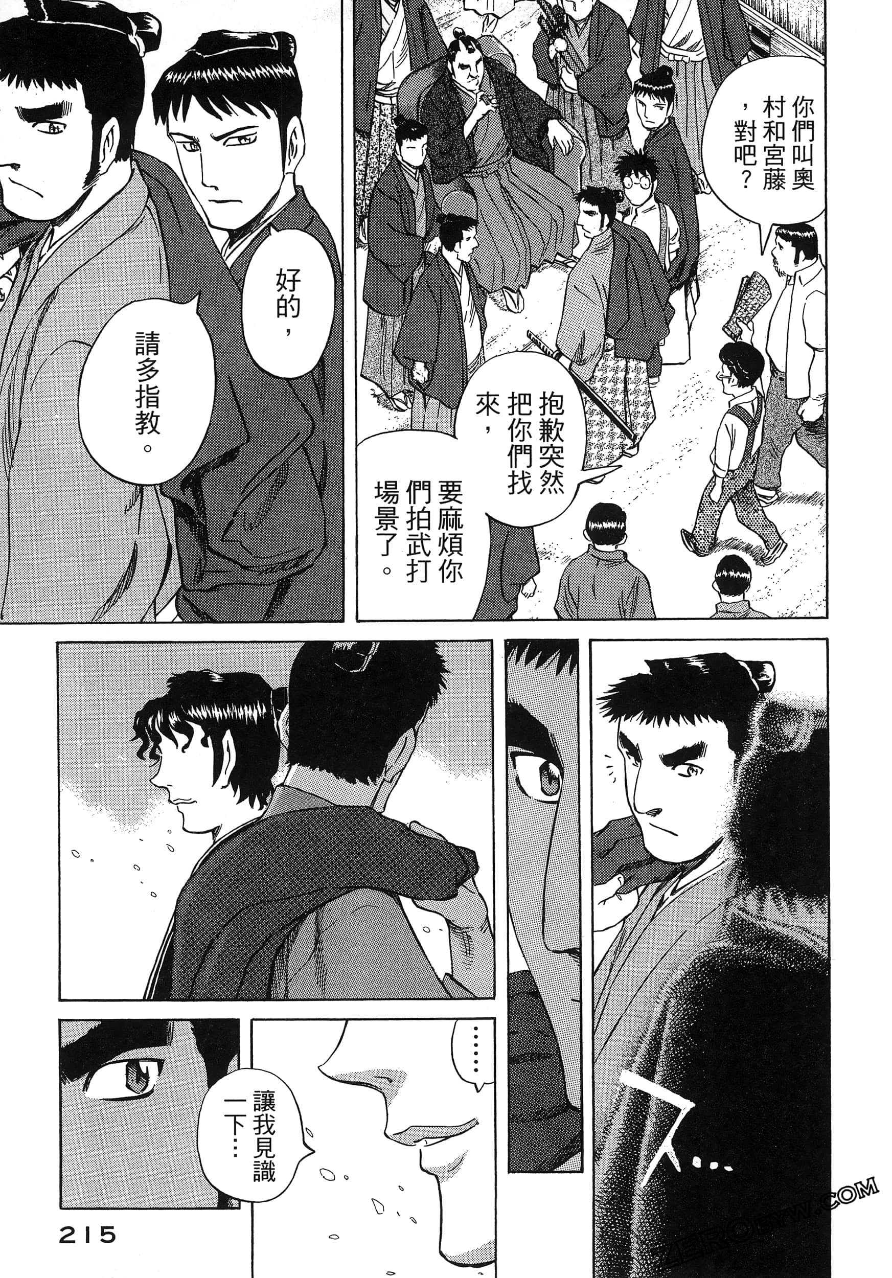Page 219