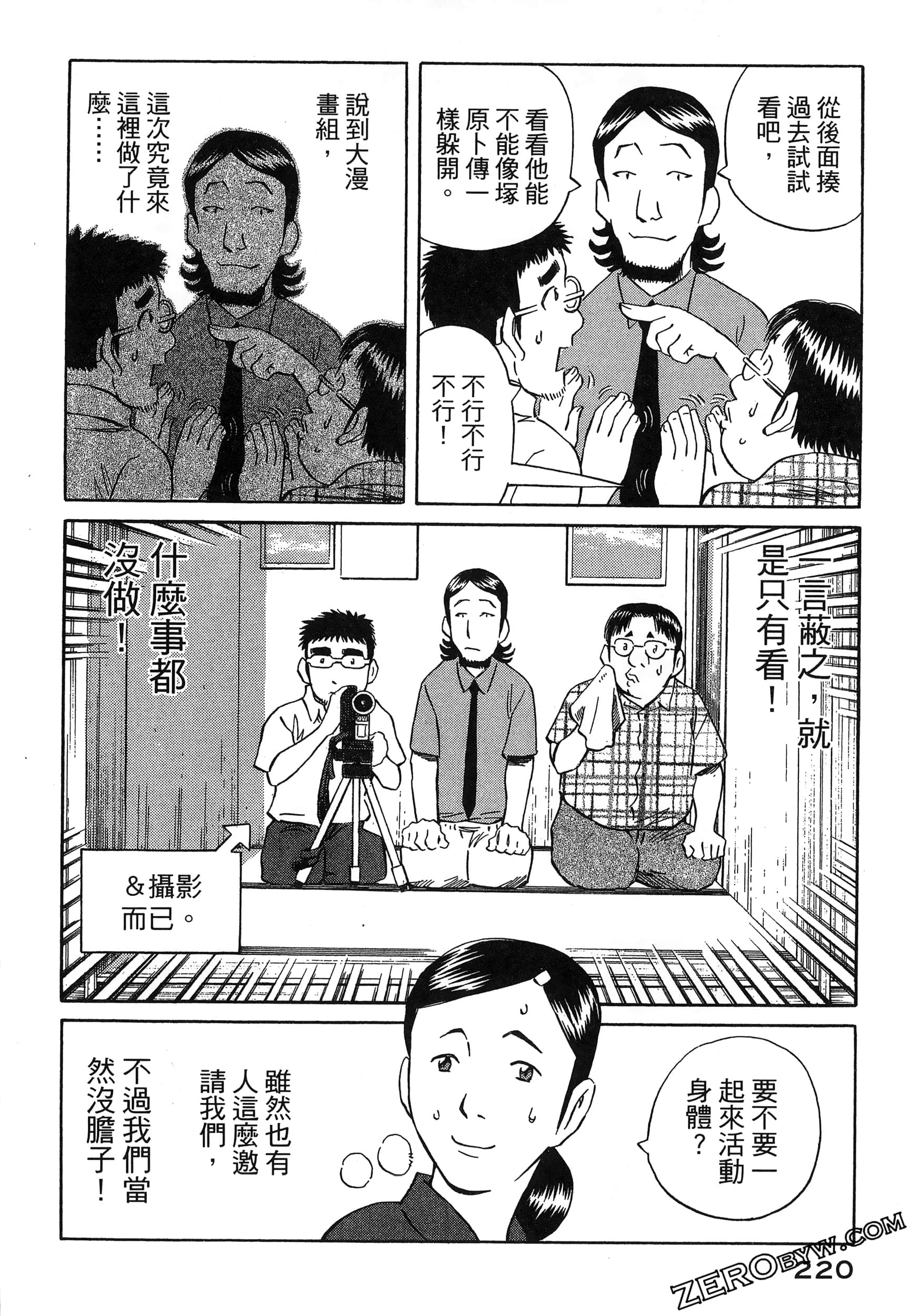 Page 224