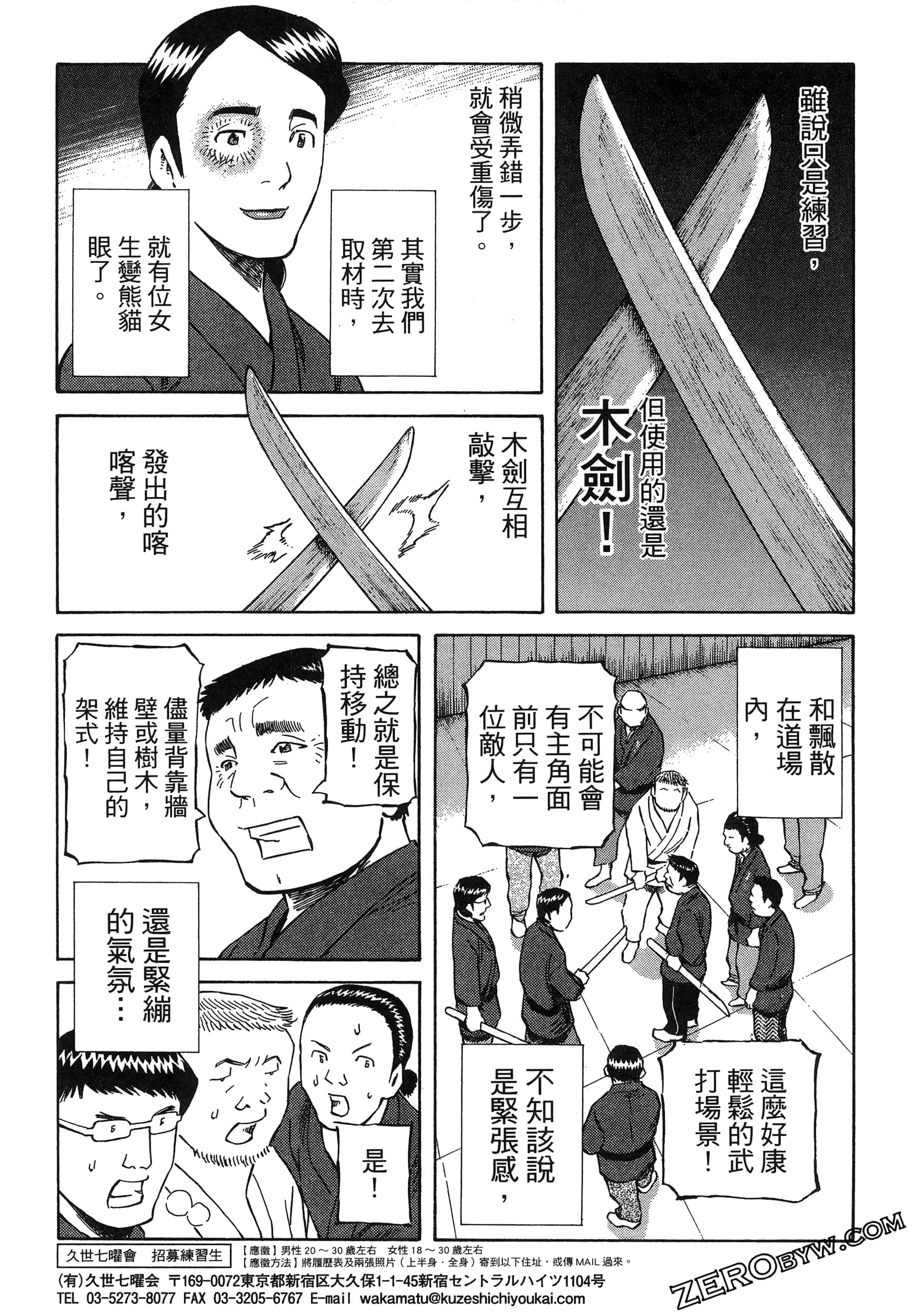 Page 225