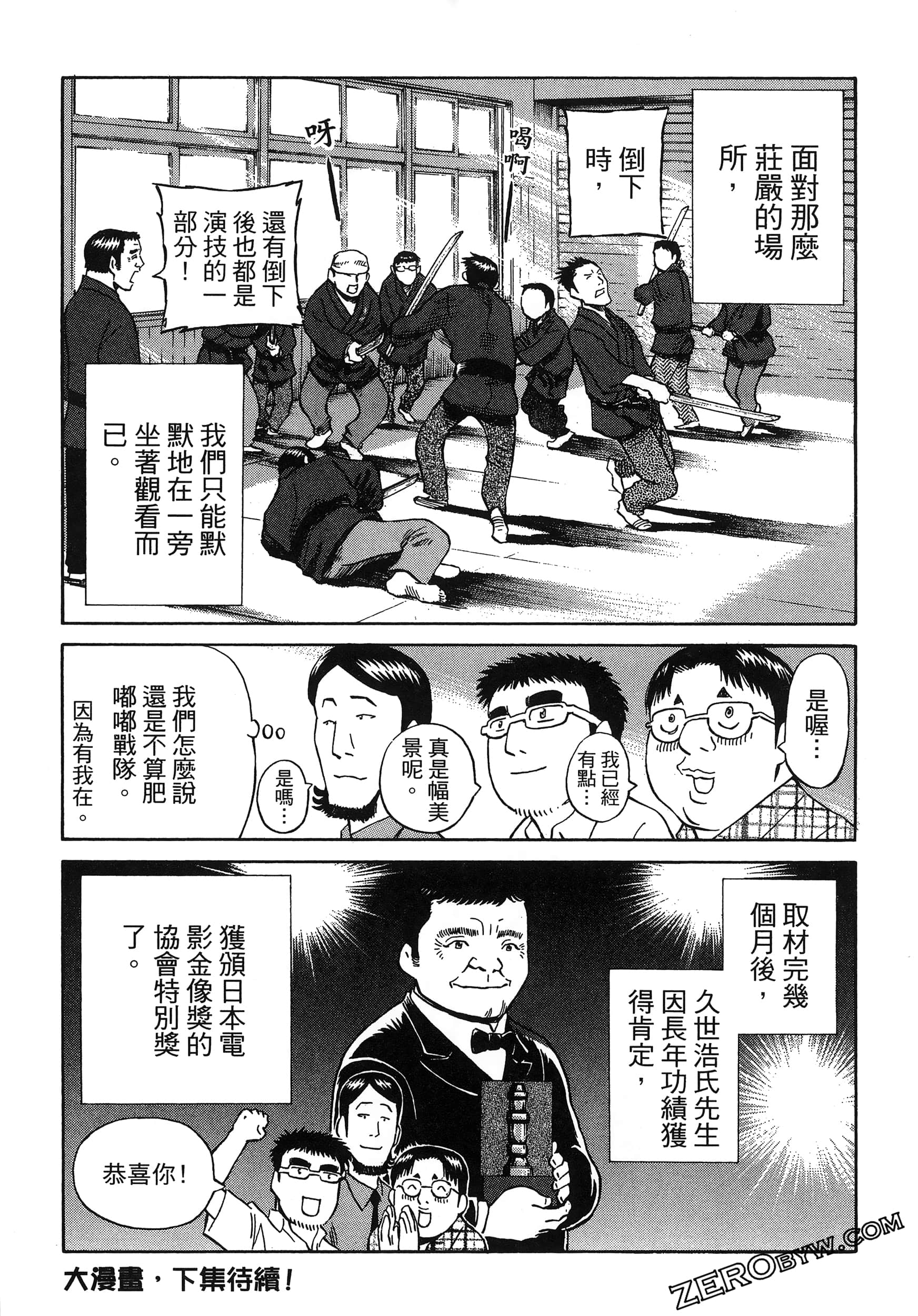 Page 226