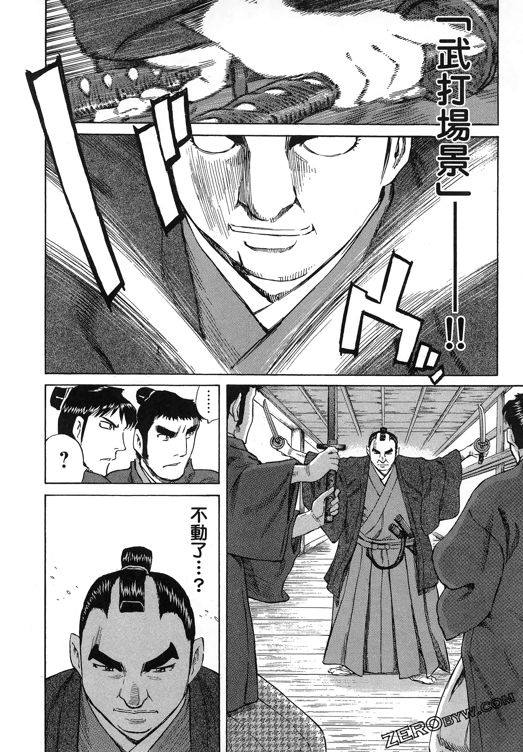 Page 32