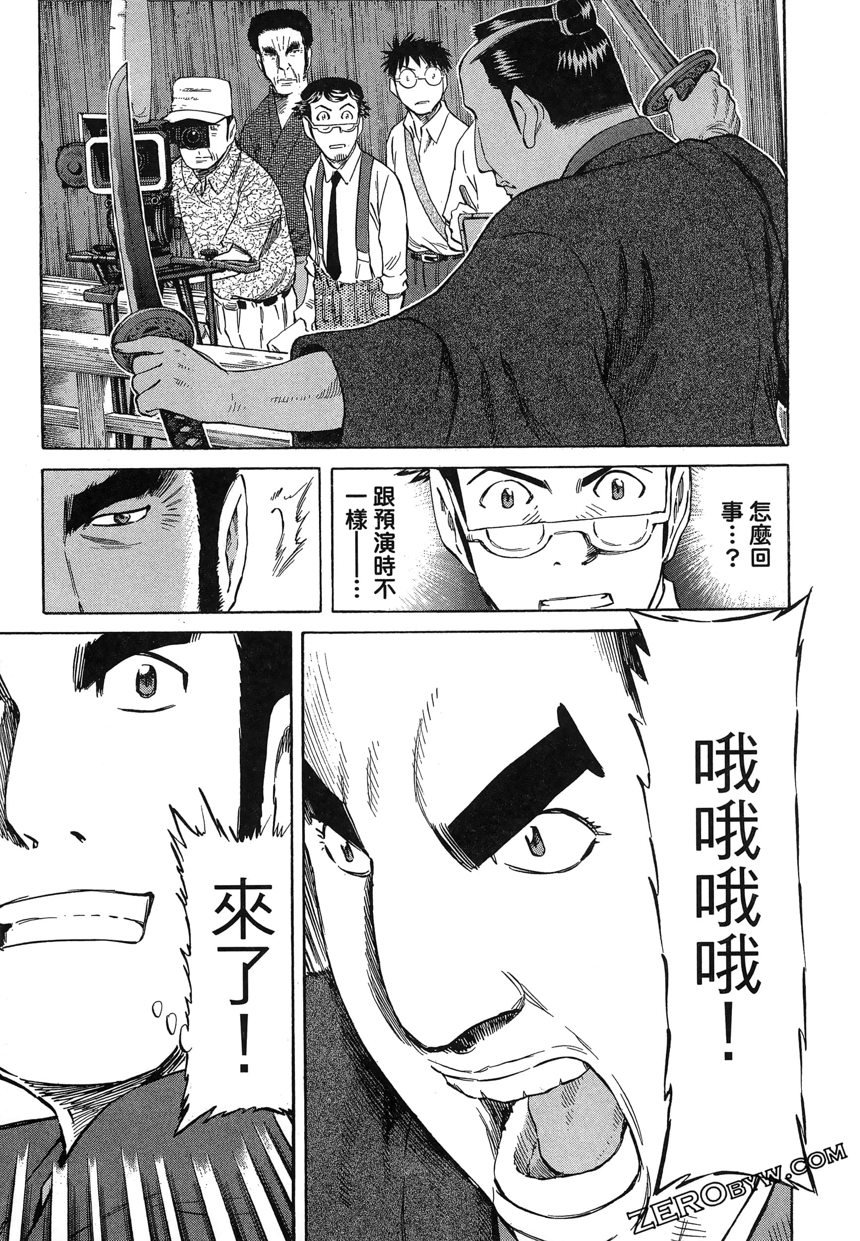 Page 33