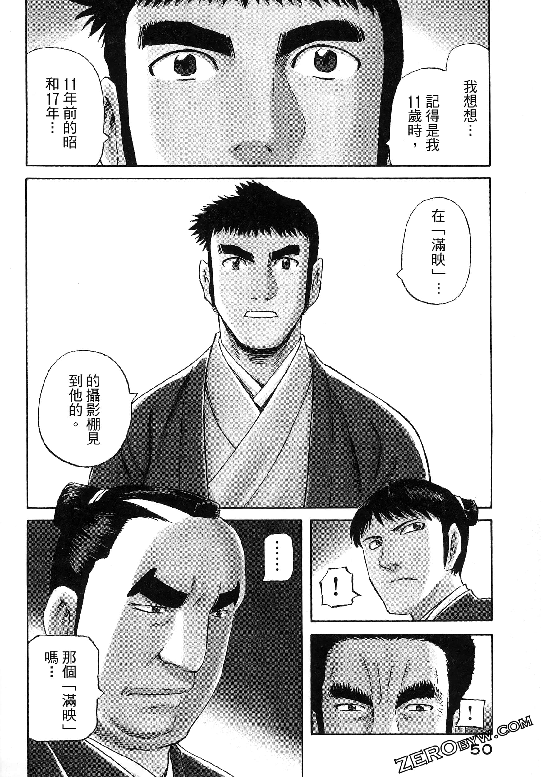 Page 54