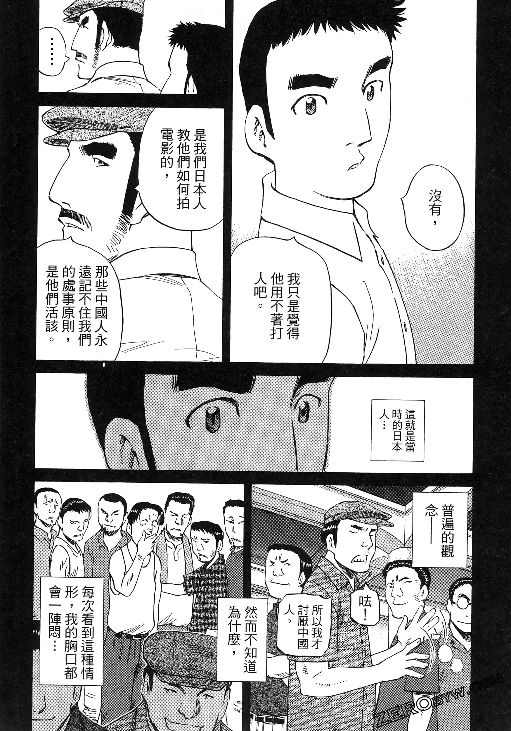 Page 57
