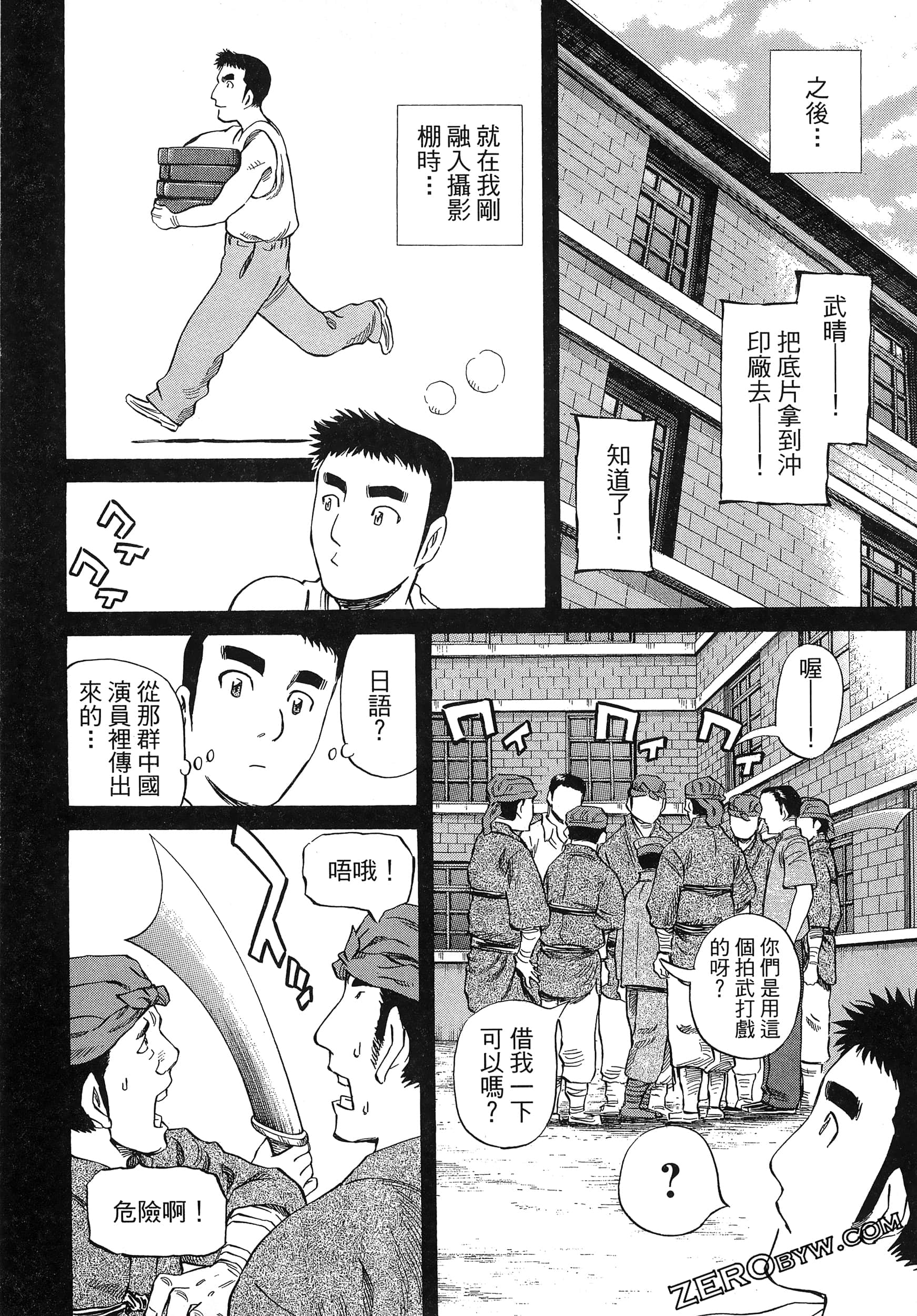 Page 58