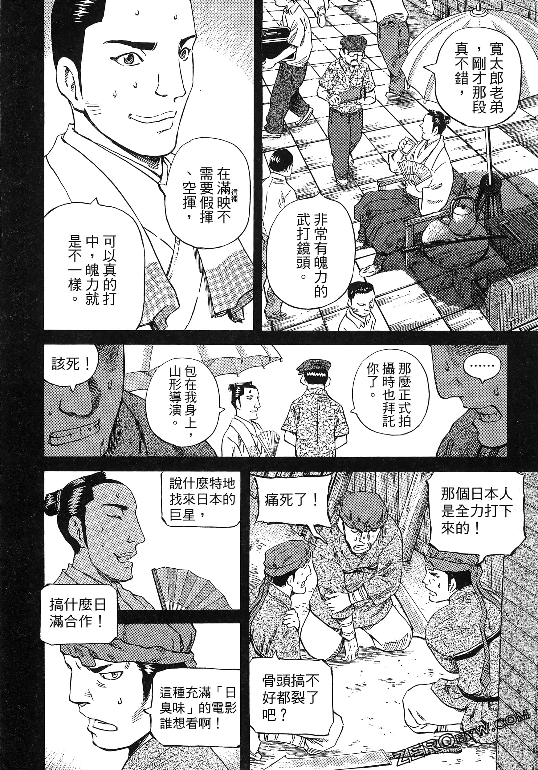 Page 62