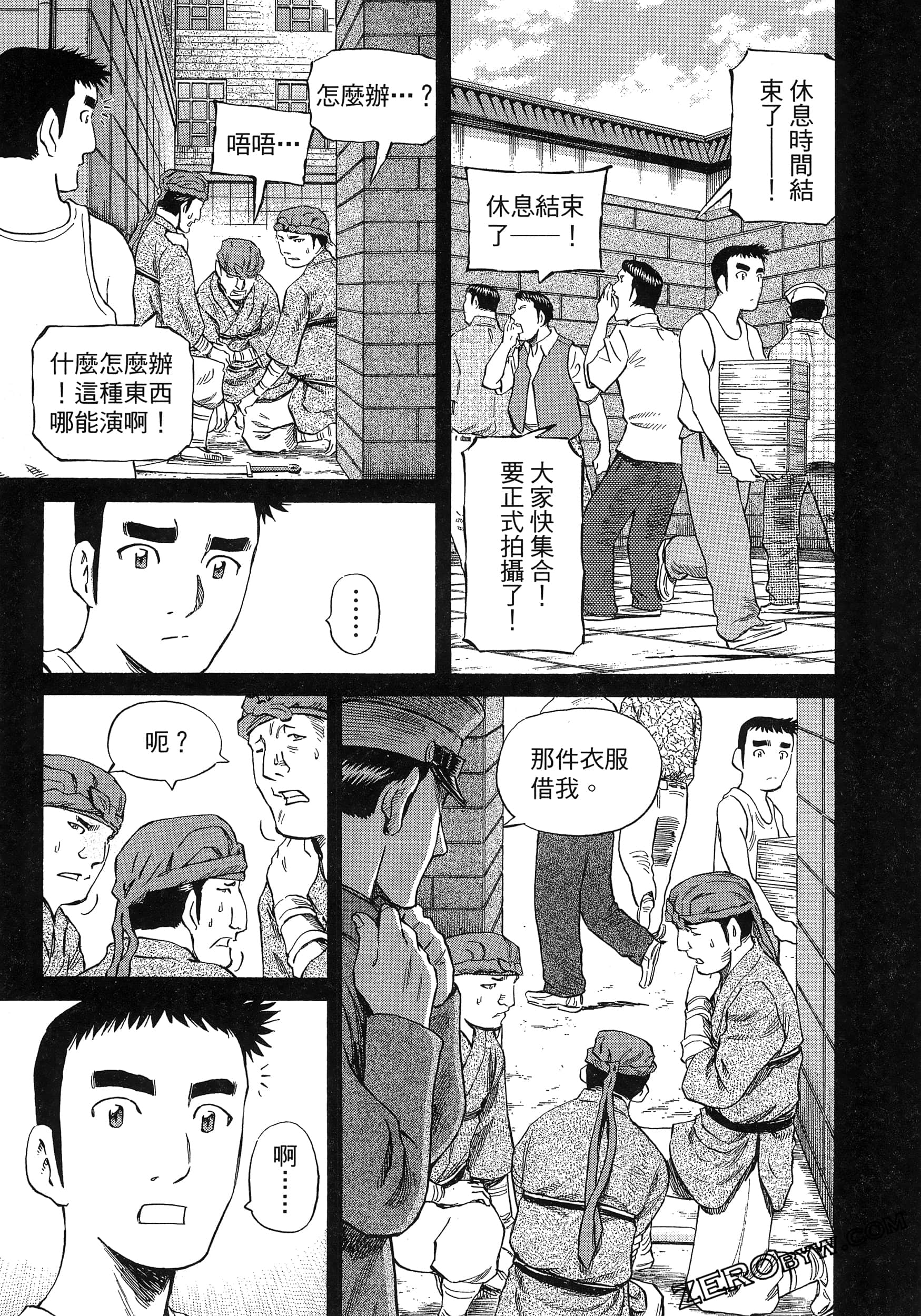 Page 63
