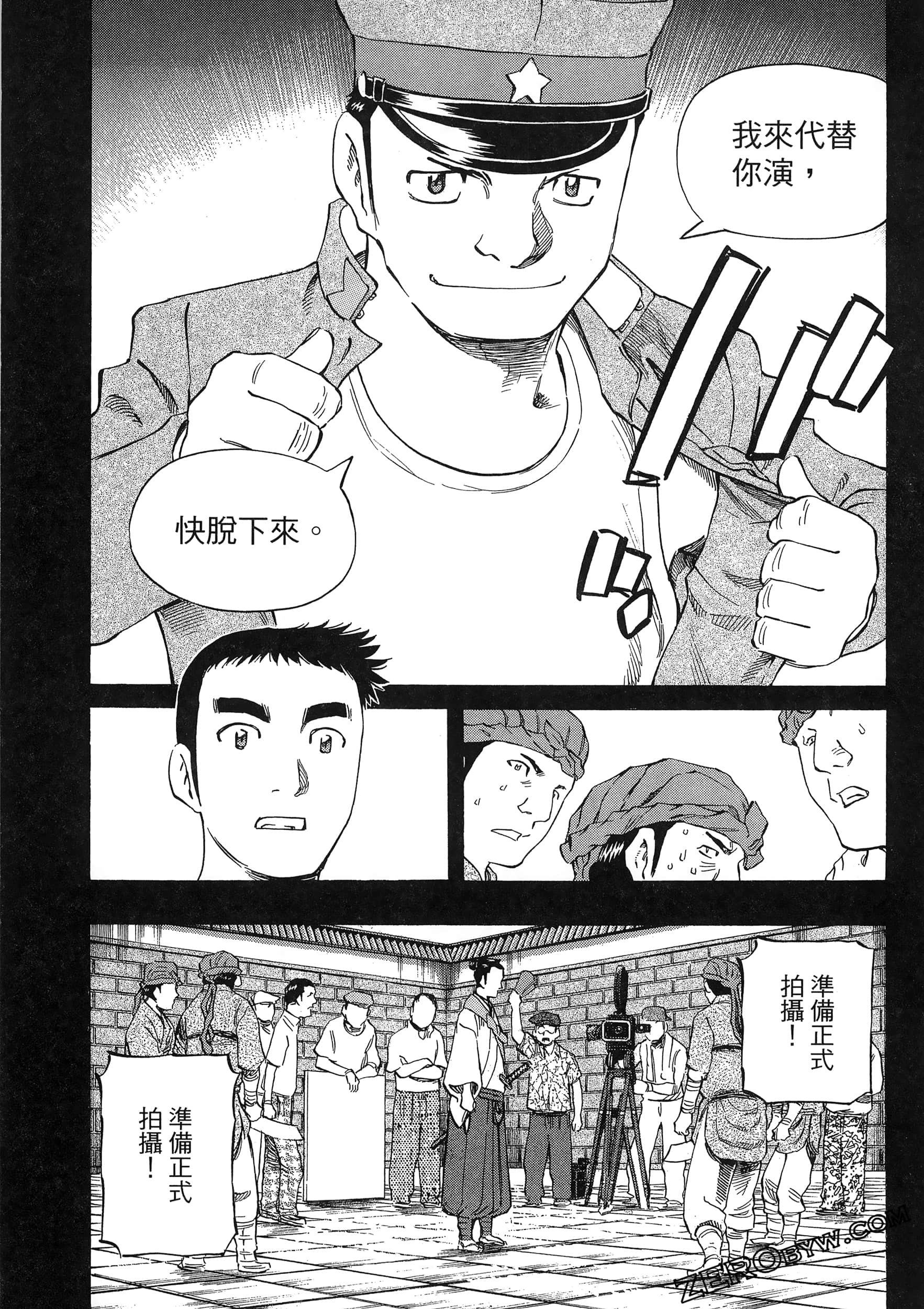 Page 64