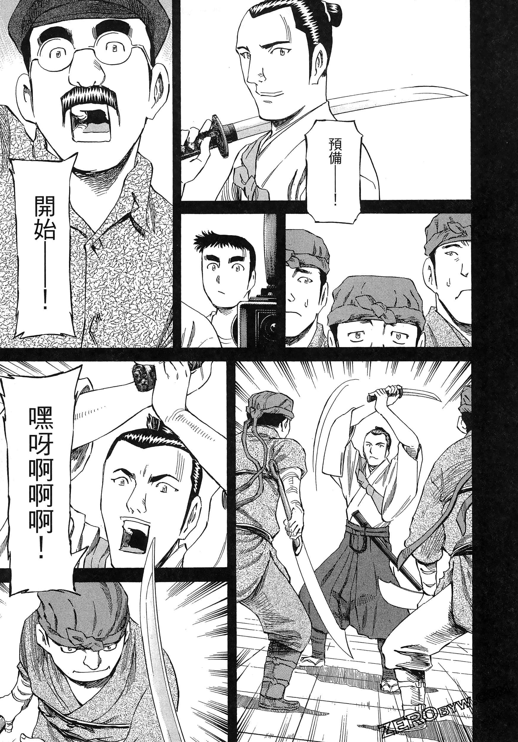 Page 65