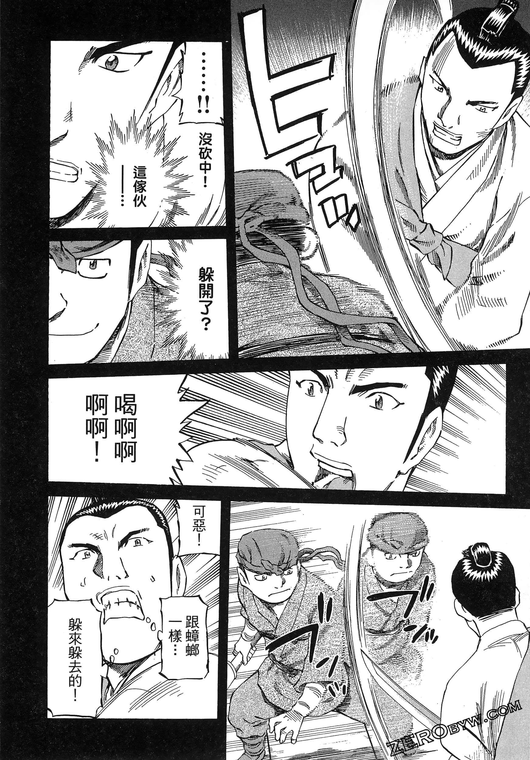 Page 66