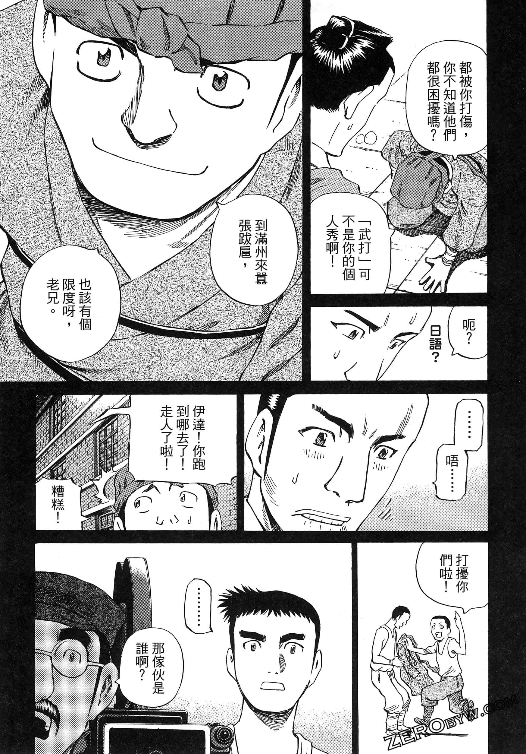 Page 69