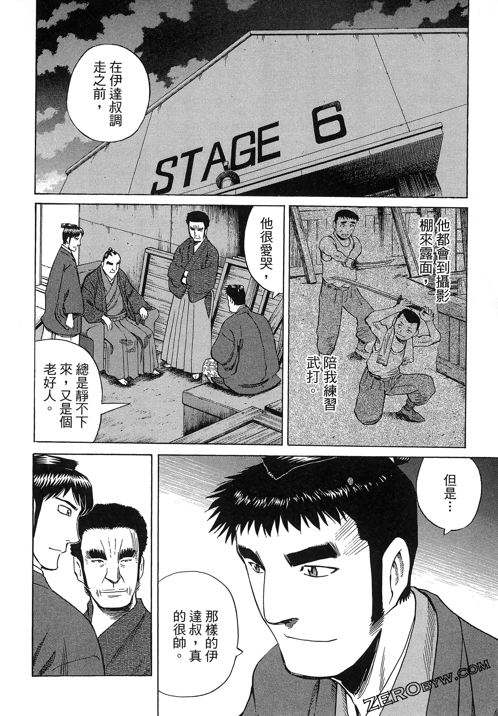 Page 74