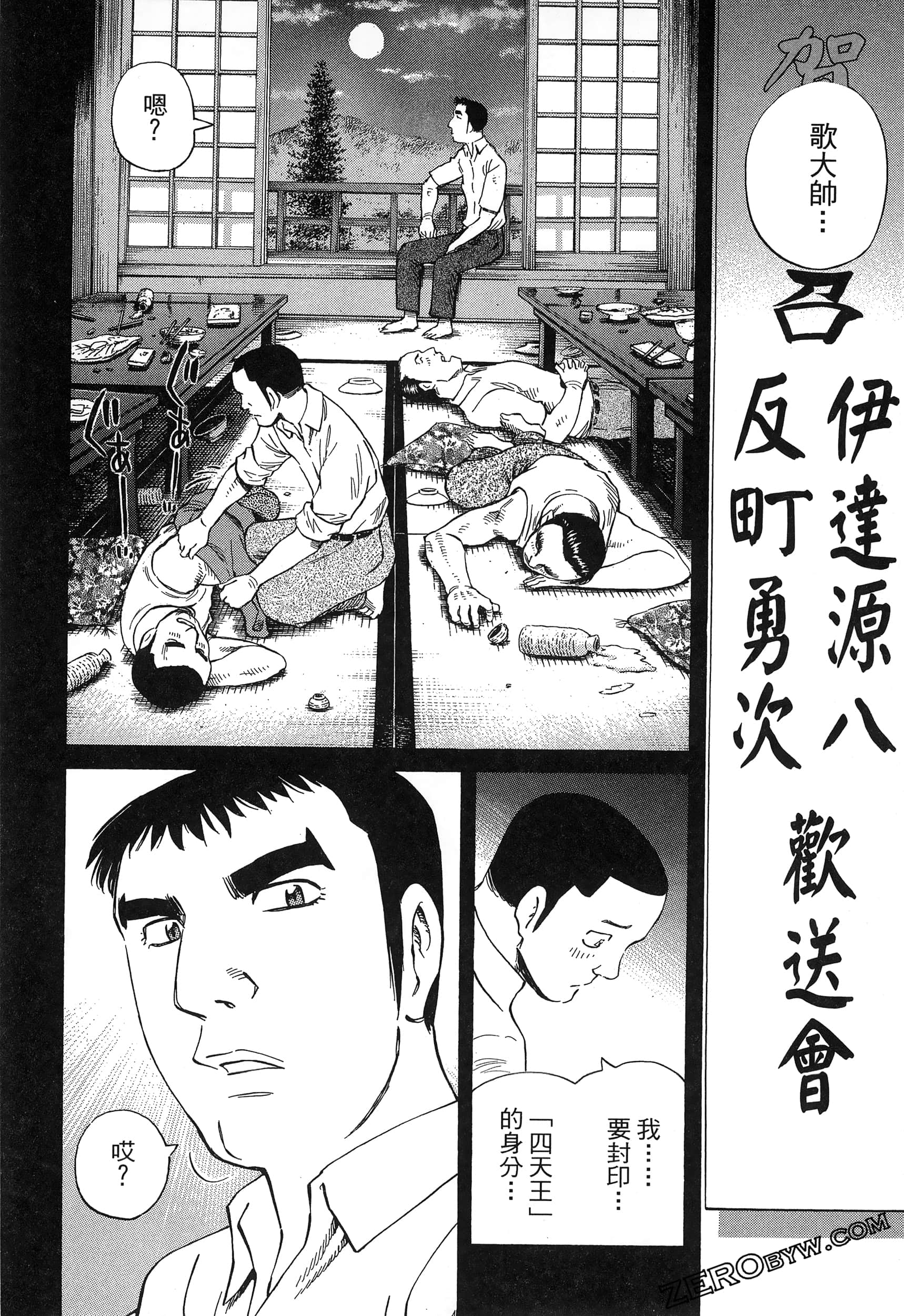 Page 76
