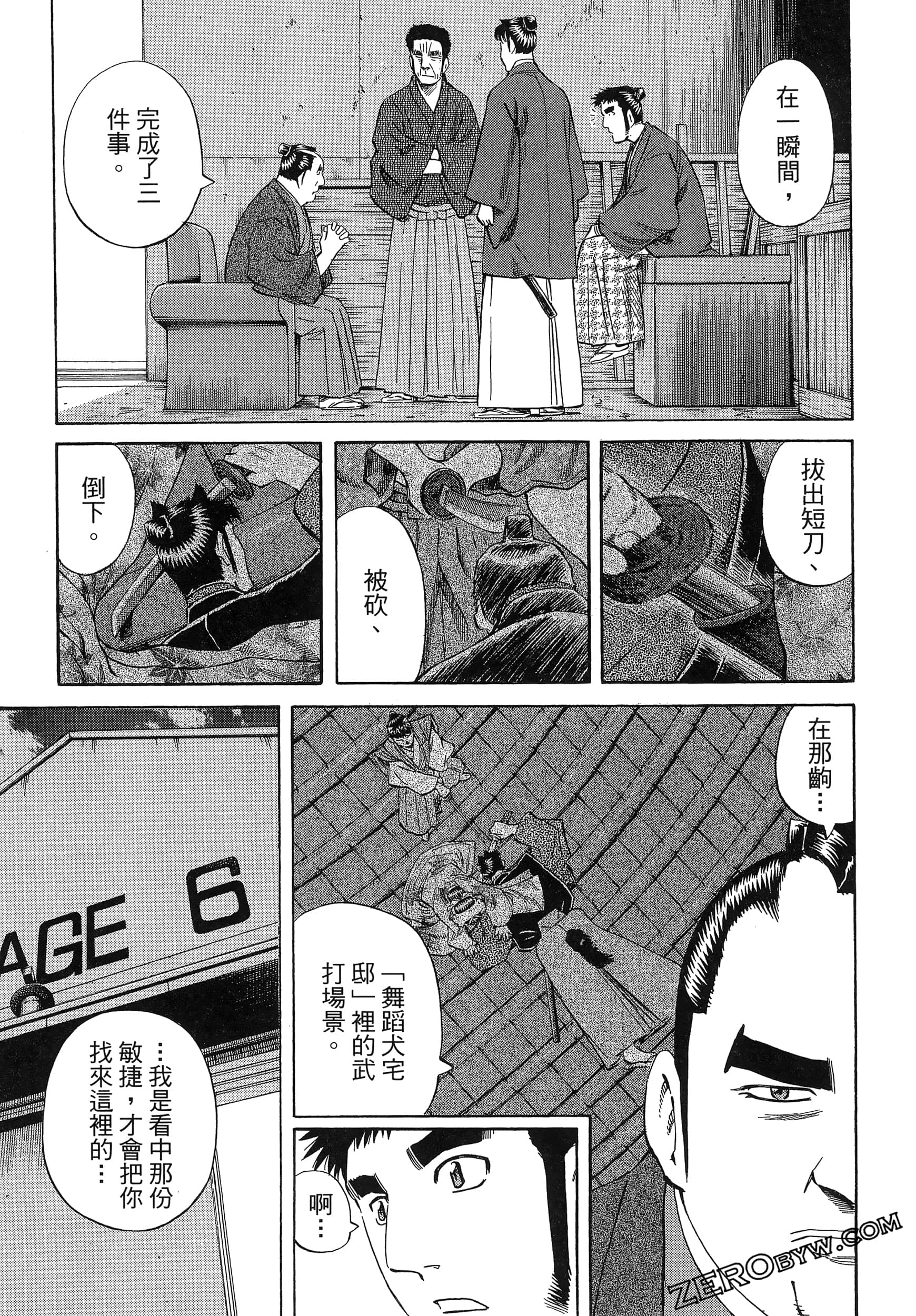 Page 83
