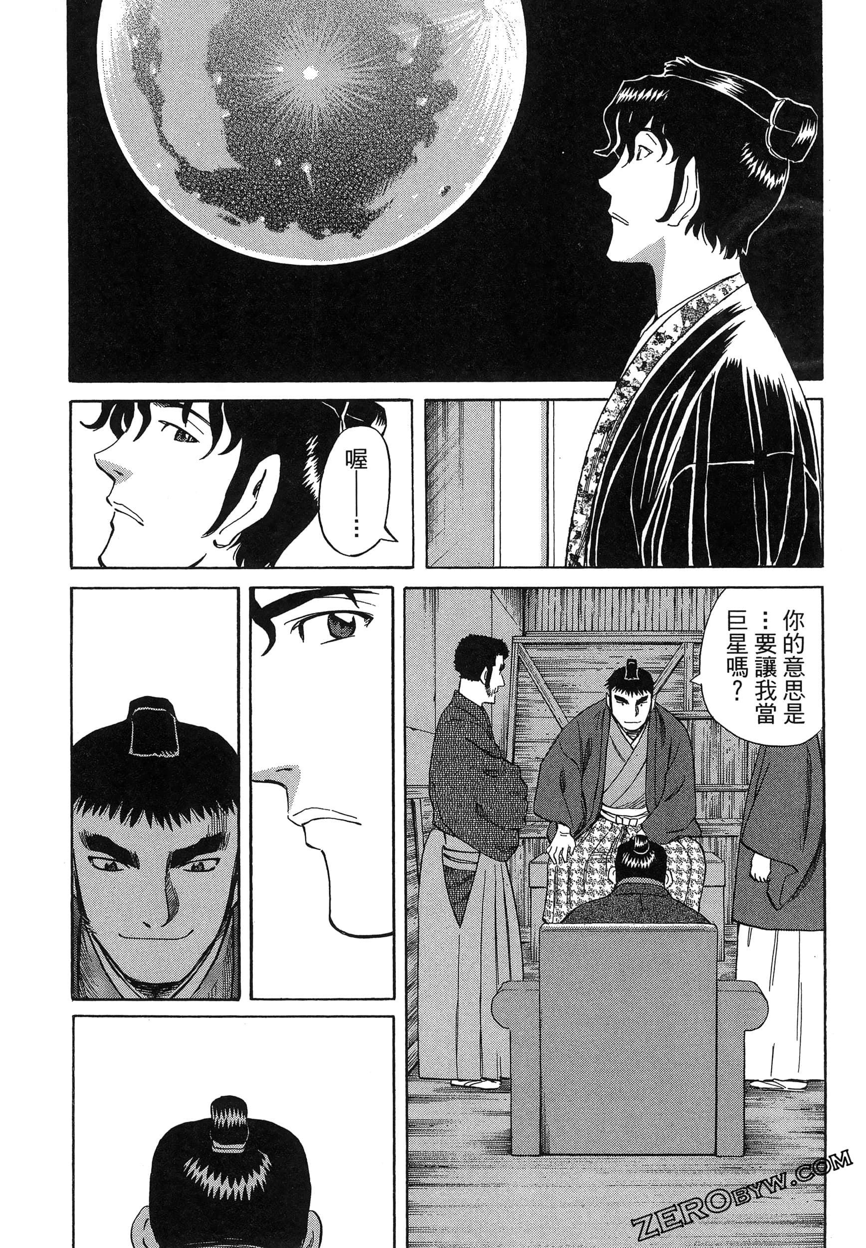 Page 85