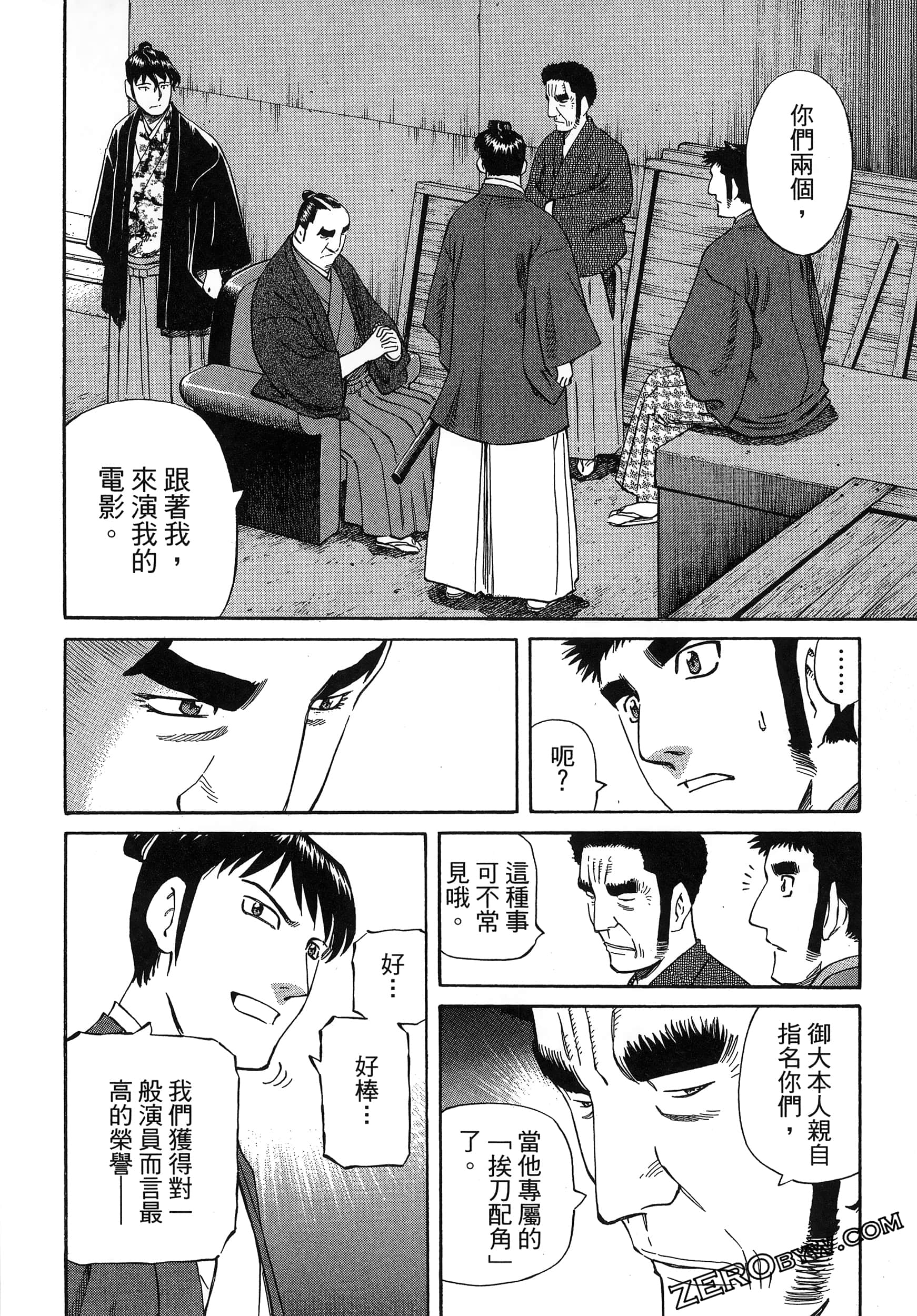 Page 92