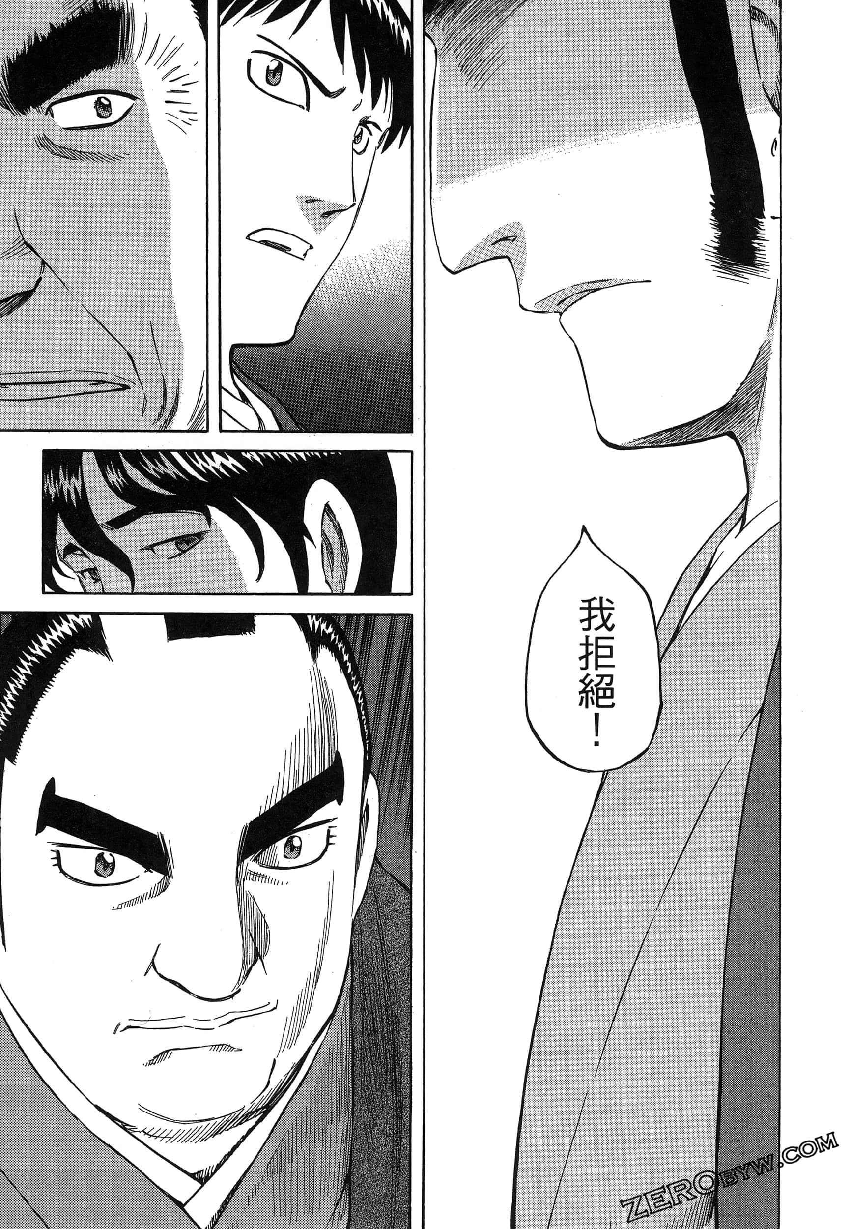 Page 93