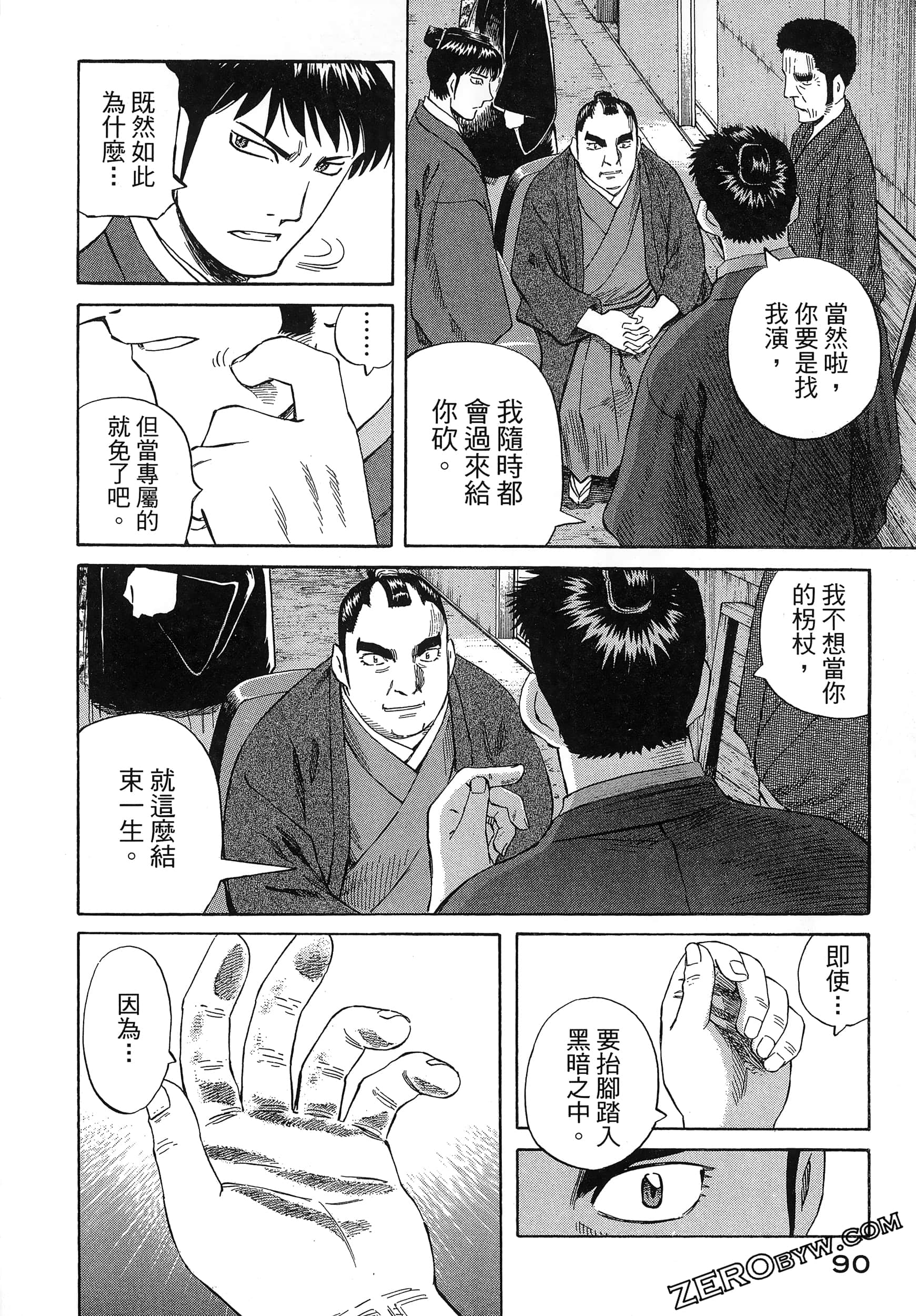 Page 94