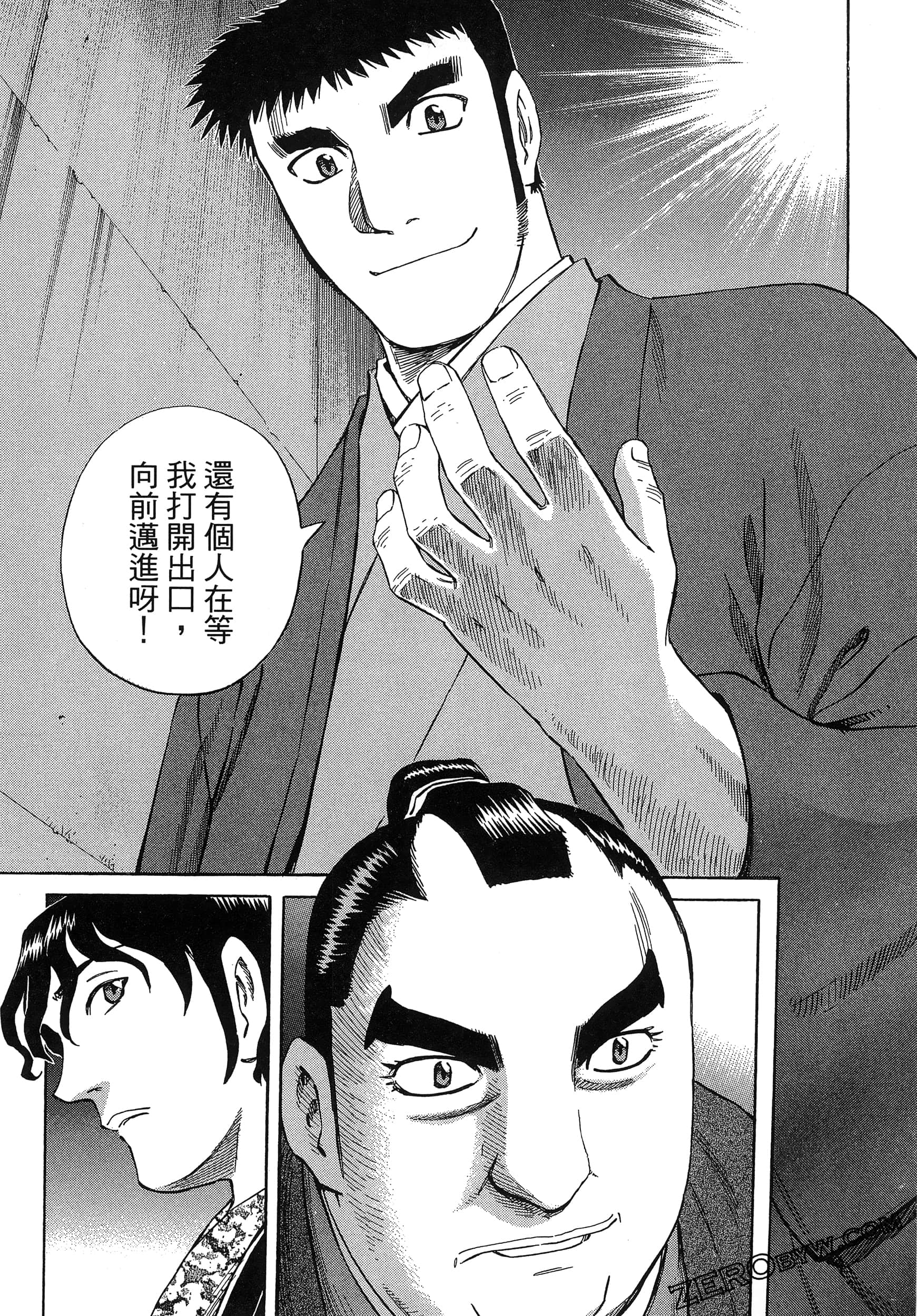 Page 95