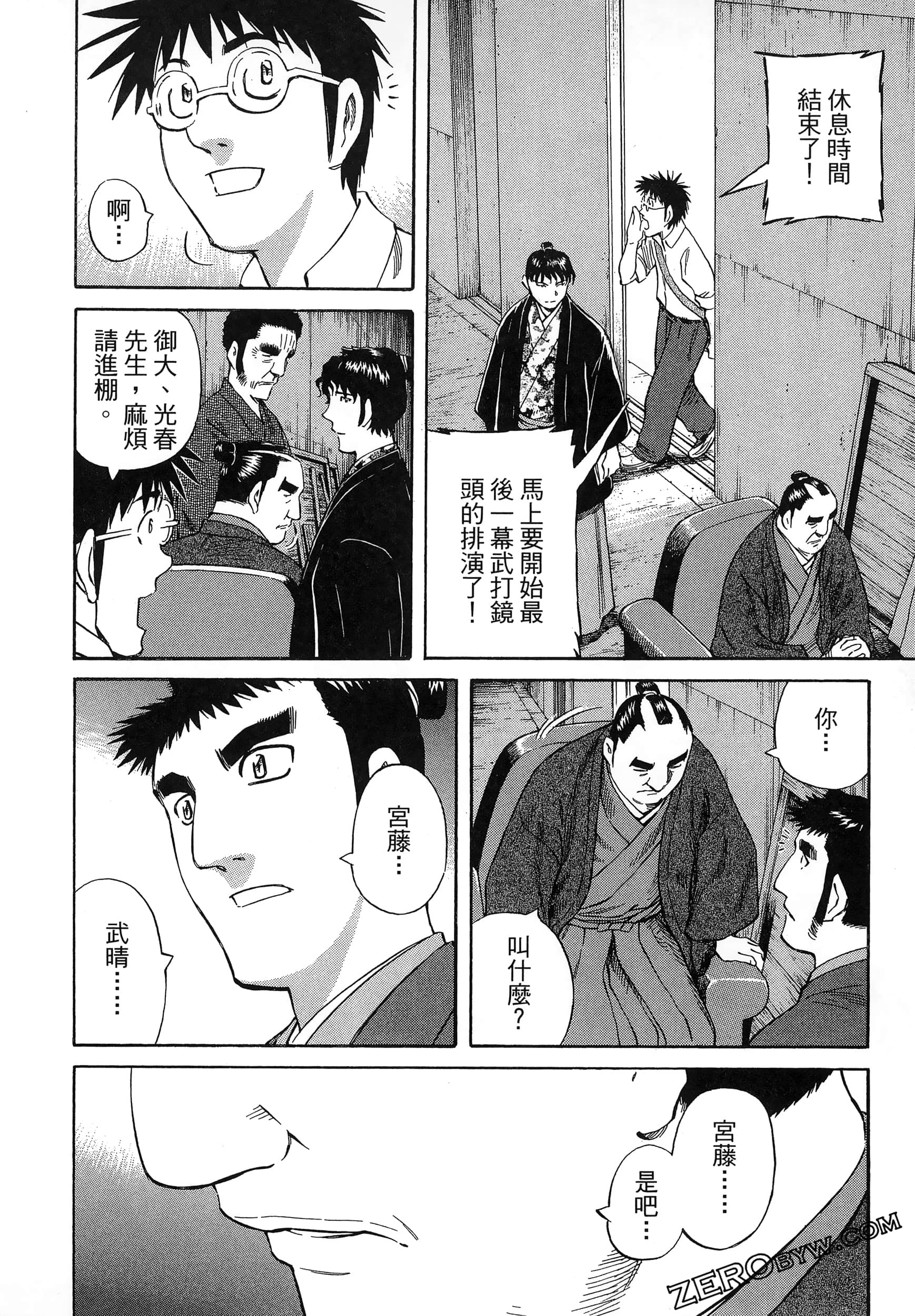 Page 96