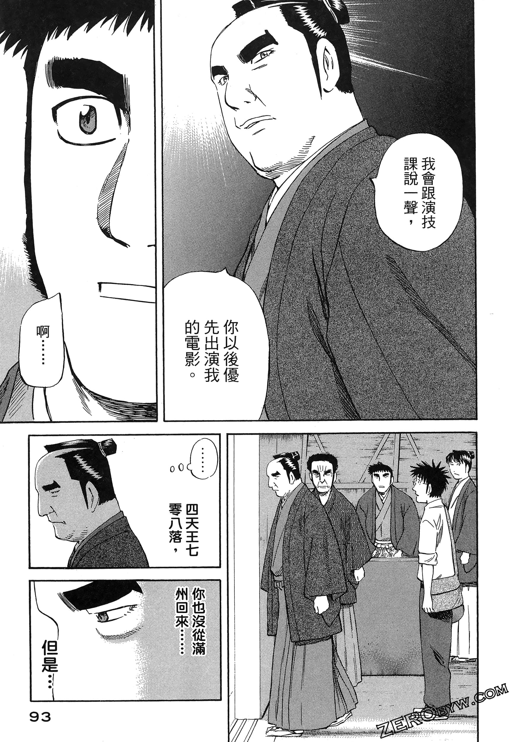 Page 97