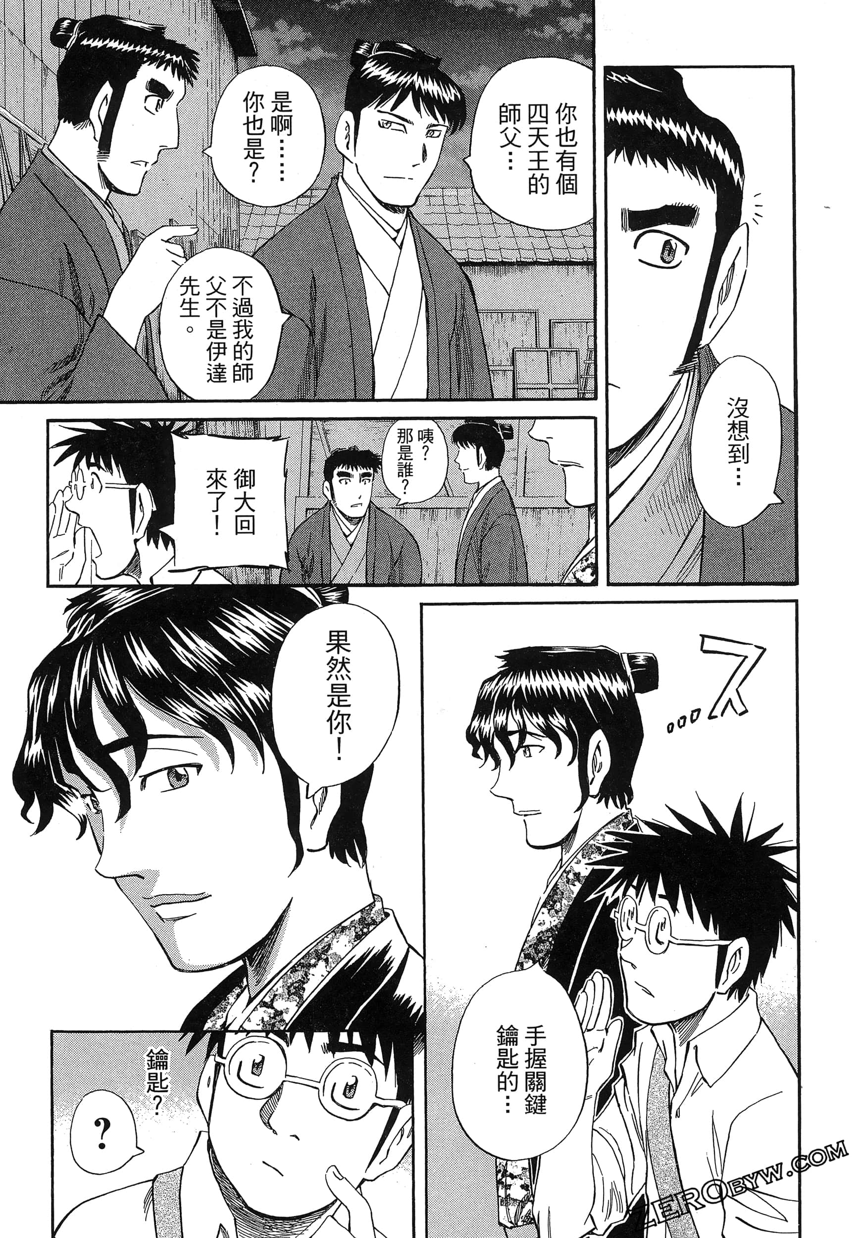 Page 99