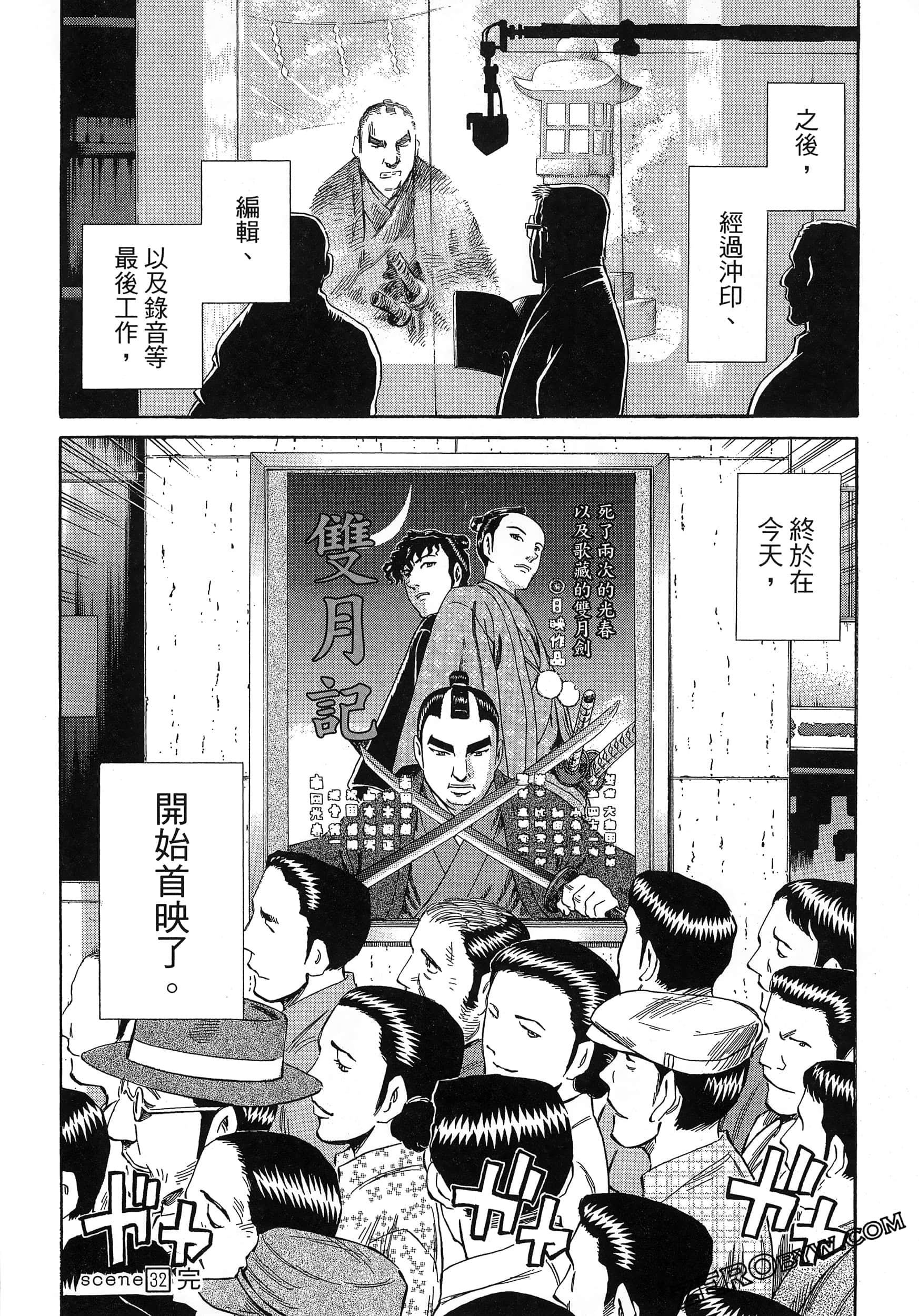Page 102