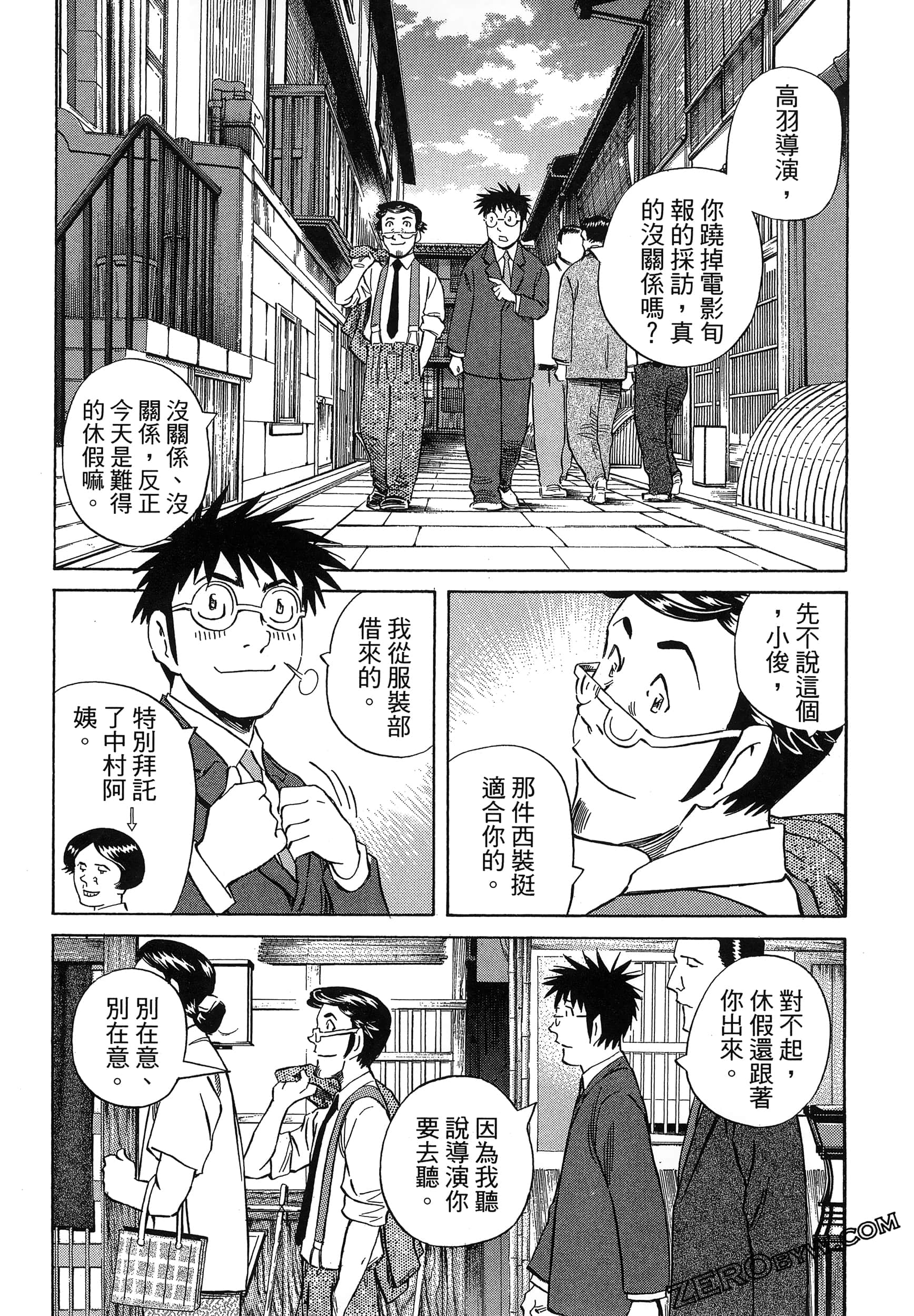 Page 106