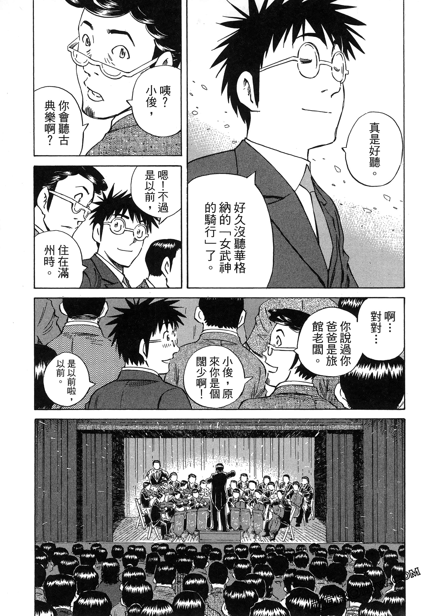 Page 109
