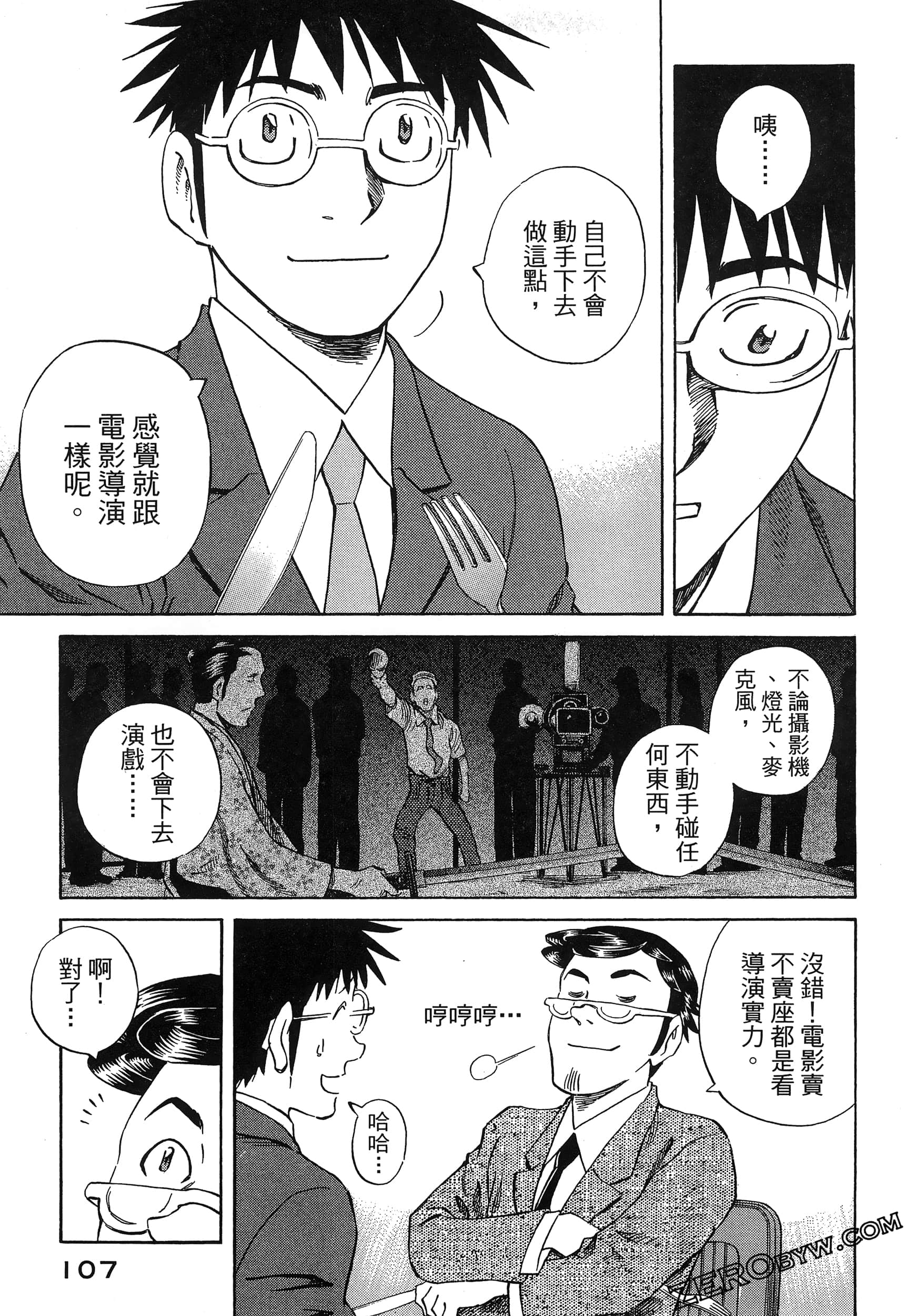 Page 111