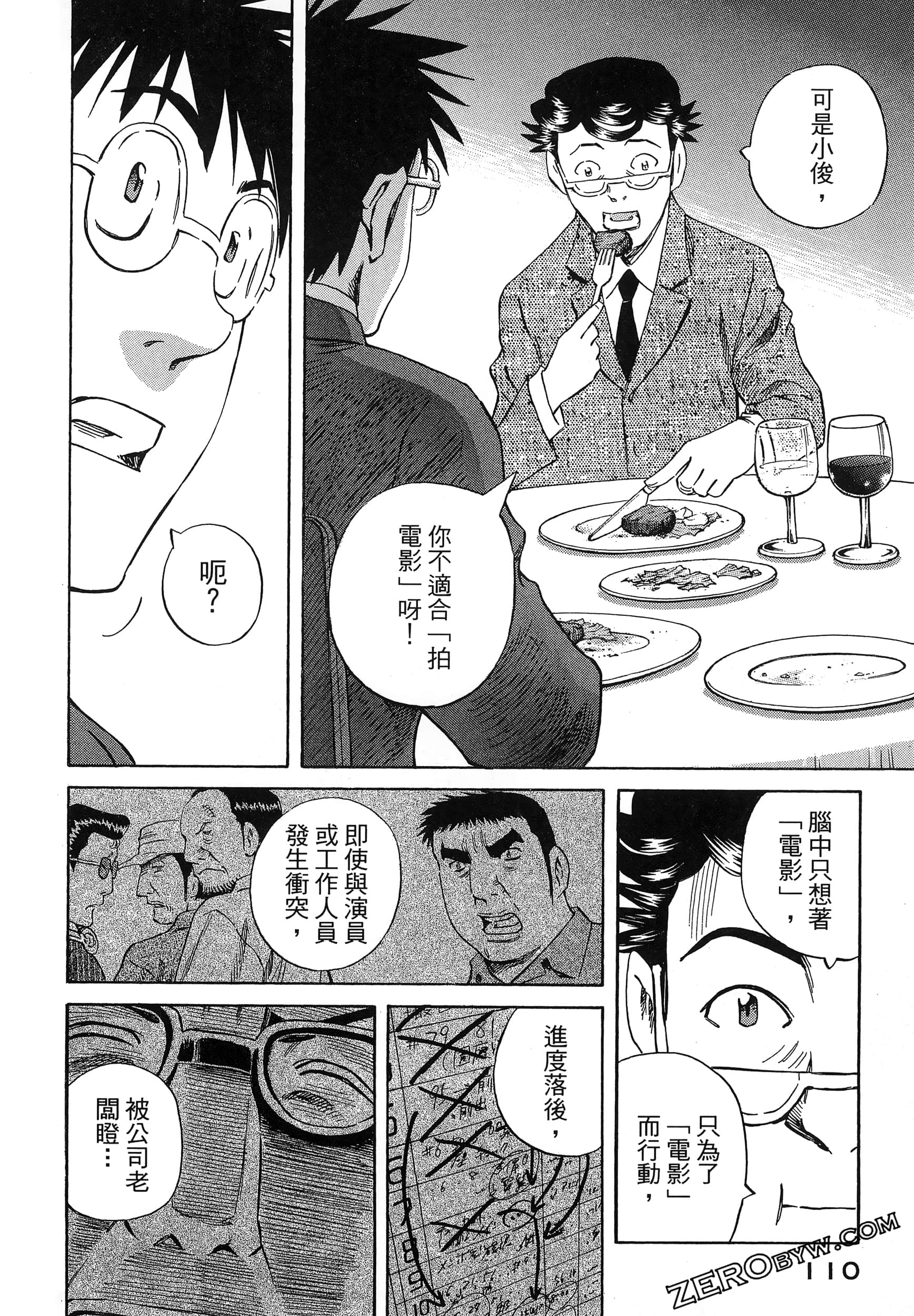 Page 114