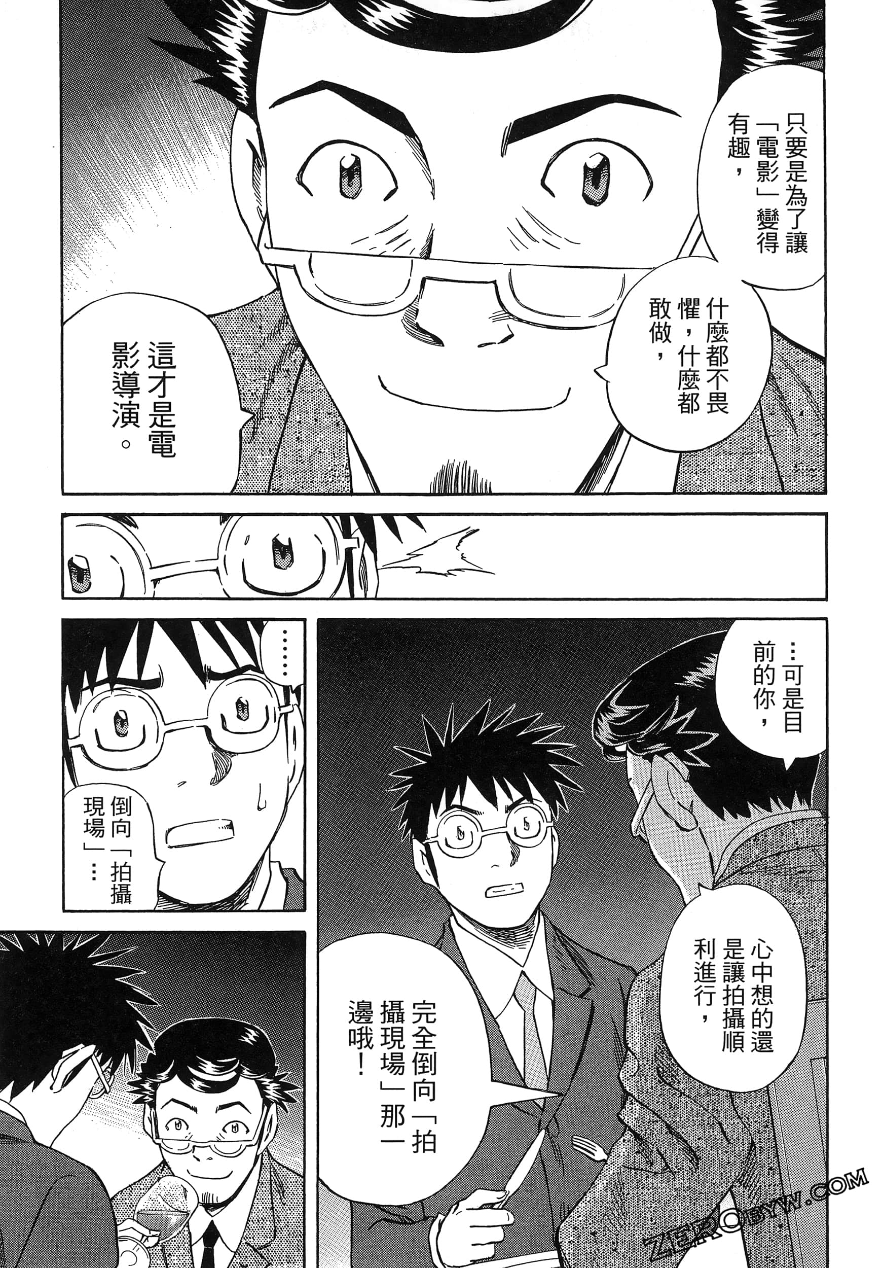 Page 115