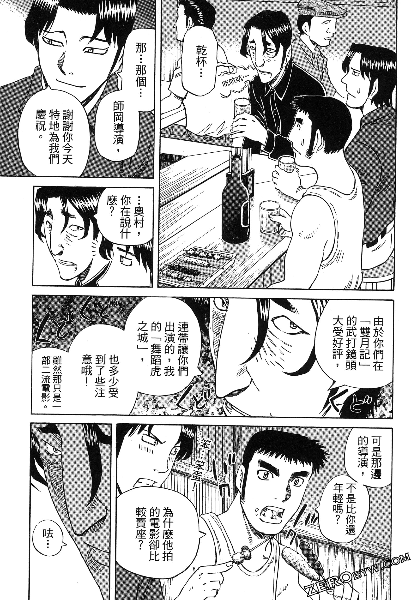 Page 119