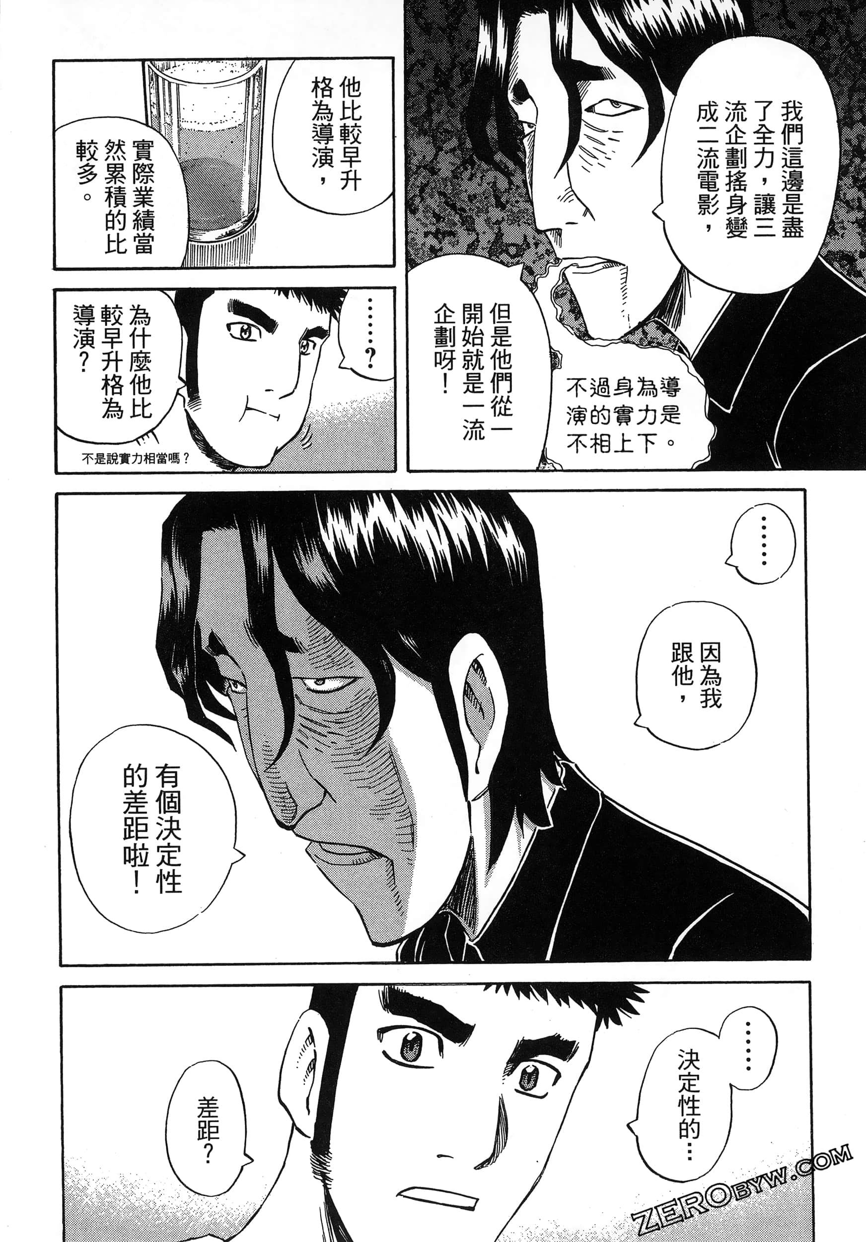 Page 120
